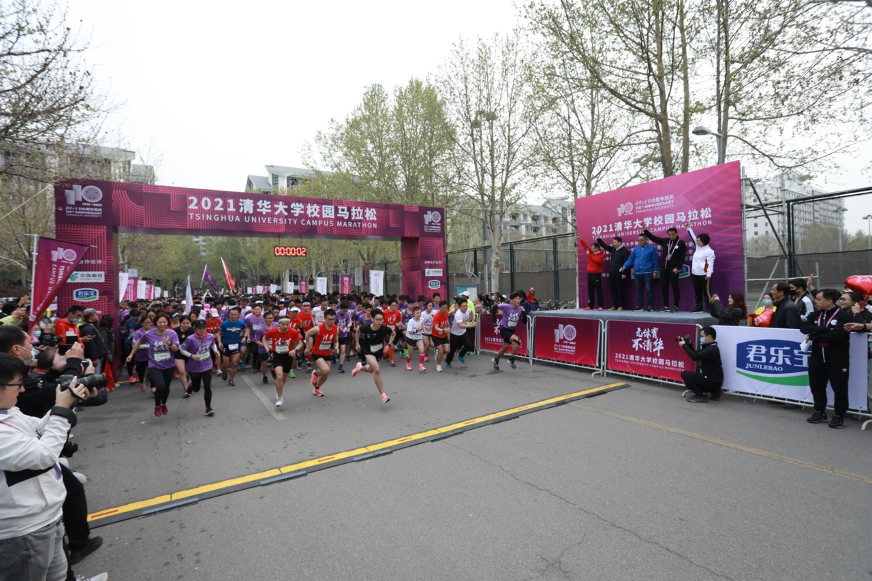 202200412-419体育稿件-李派-2021米兰milan官方网站校园马拉松.png