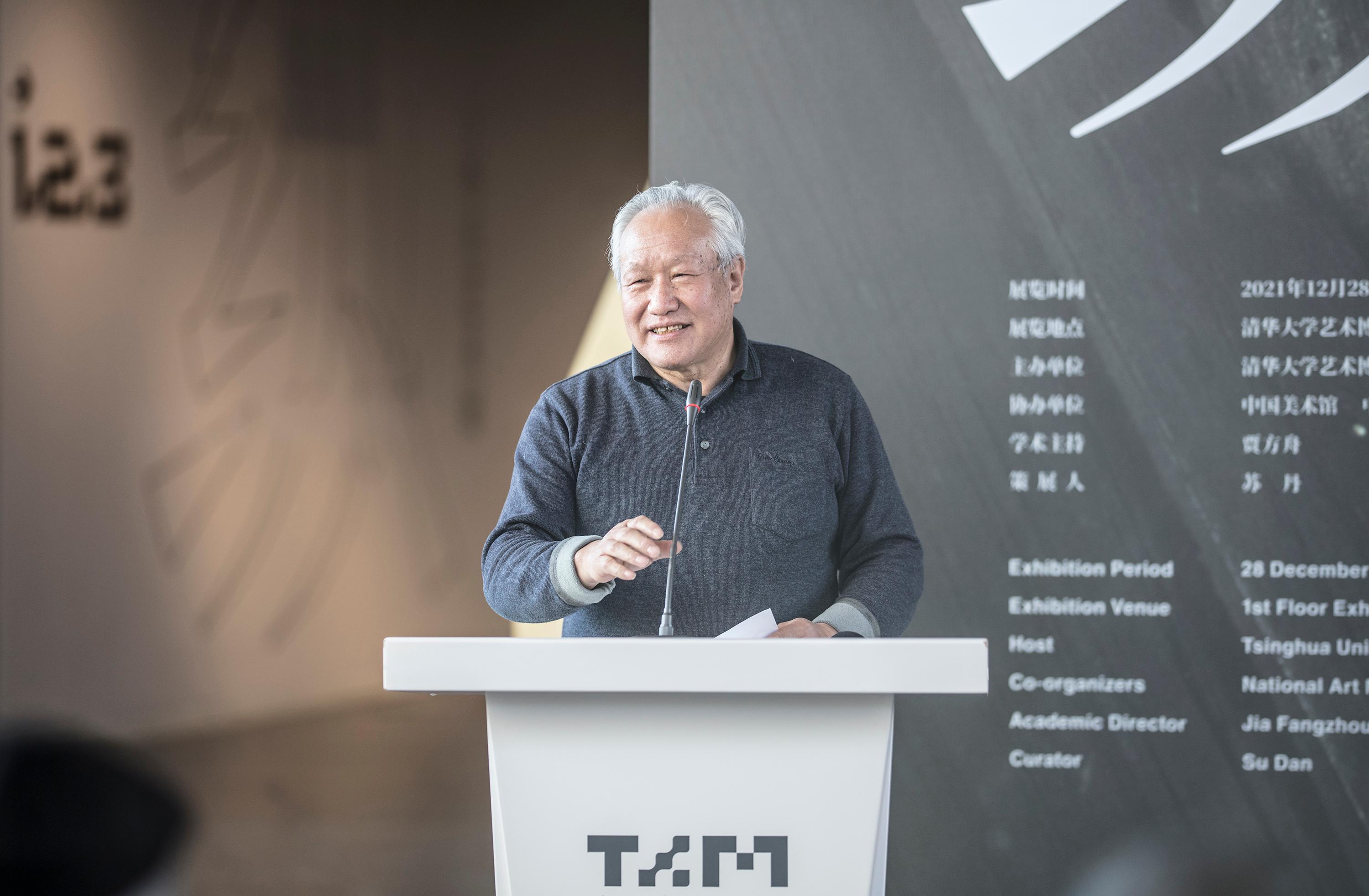 米兰milan官方网站文科资深教授刘巨德致辞.jpg undefined