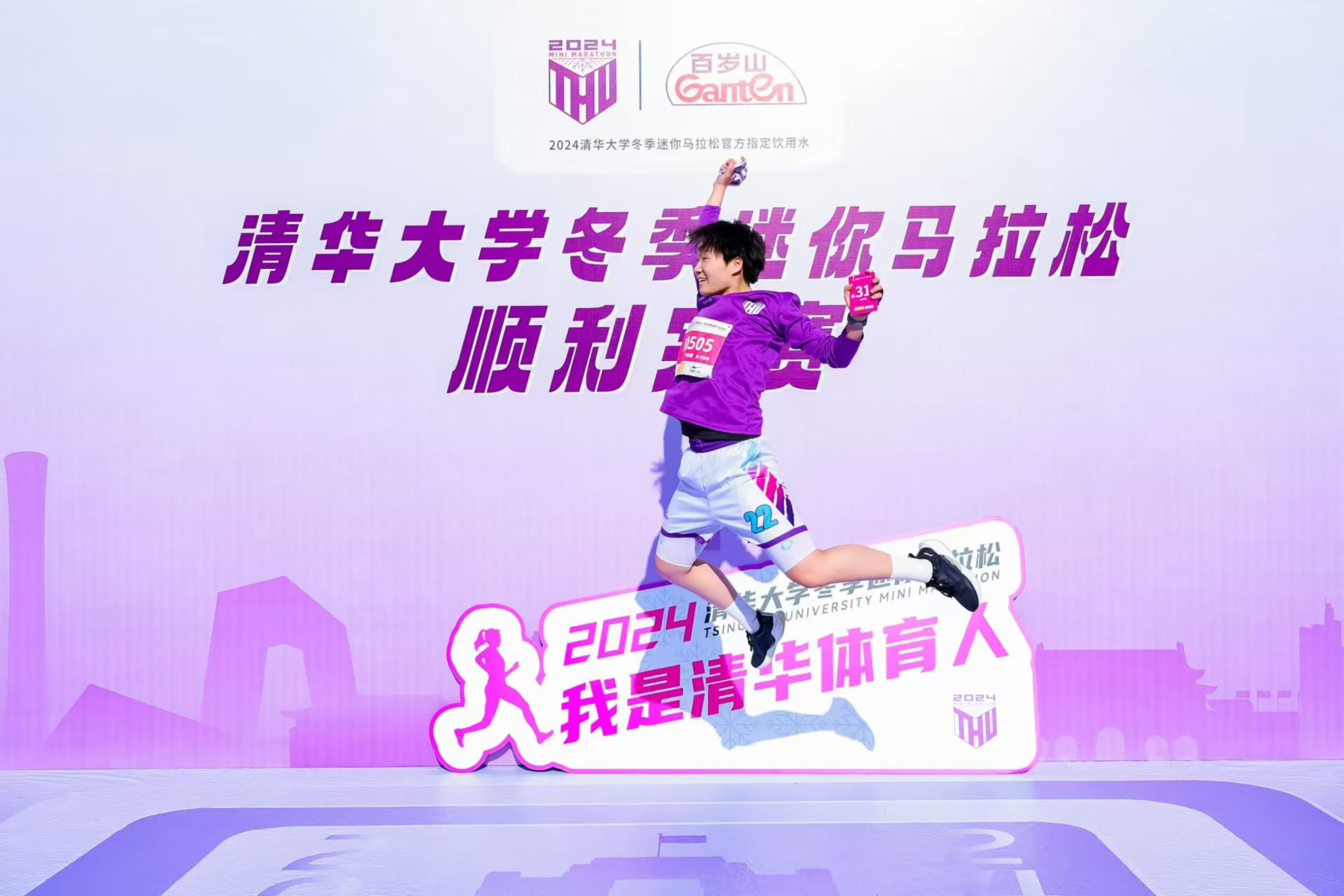20241201-米兰冬季迷你马拉松-赞助商供图-合影2.jpg