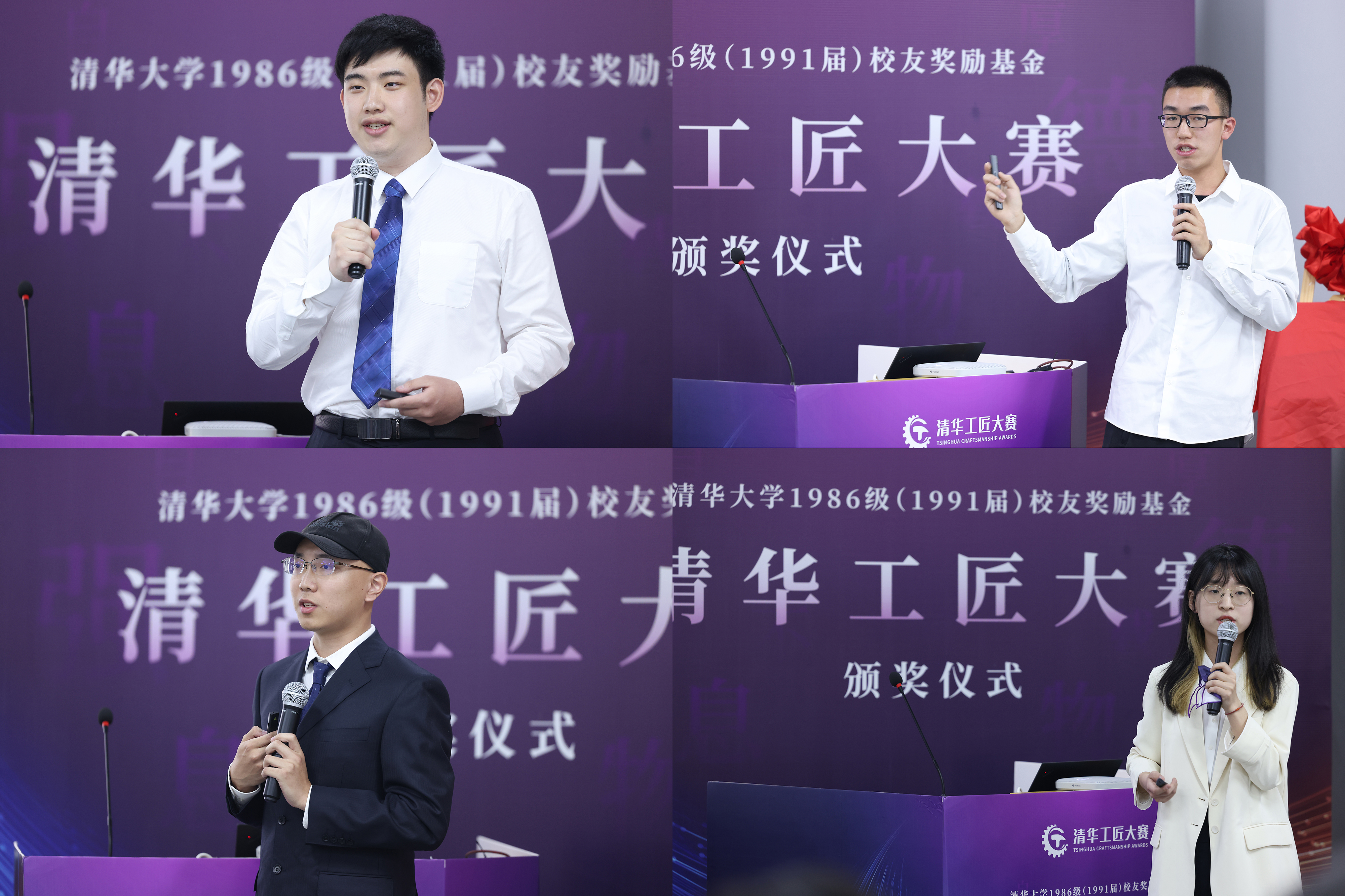 20220423-米兰工匠颁奖仪式举行-石家东-获奖学生代表汇报.jpg