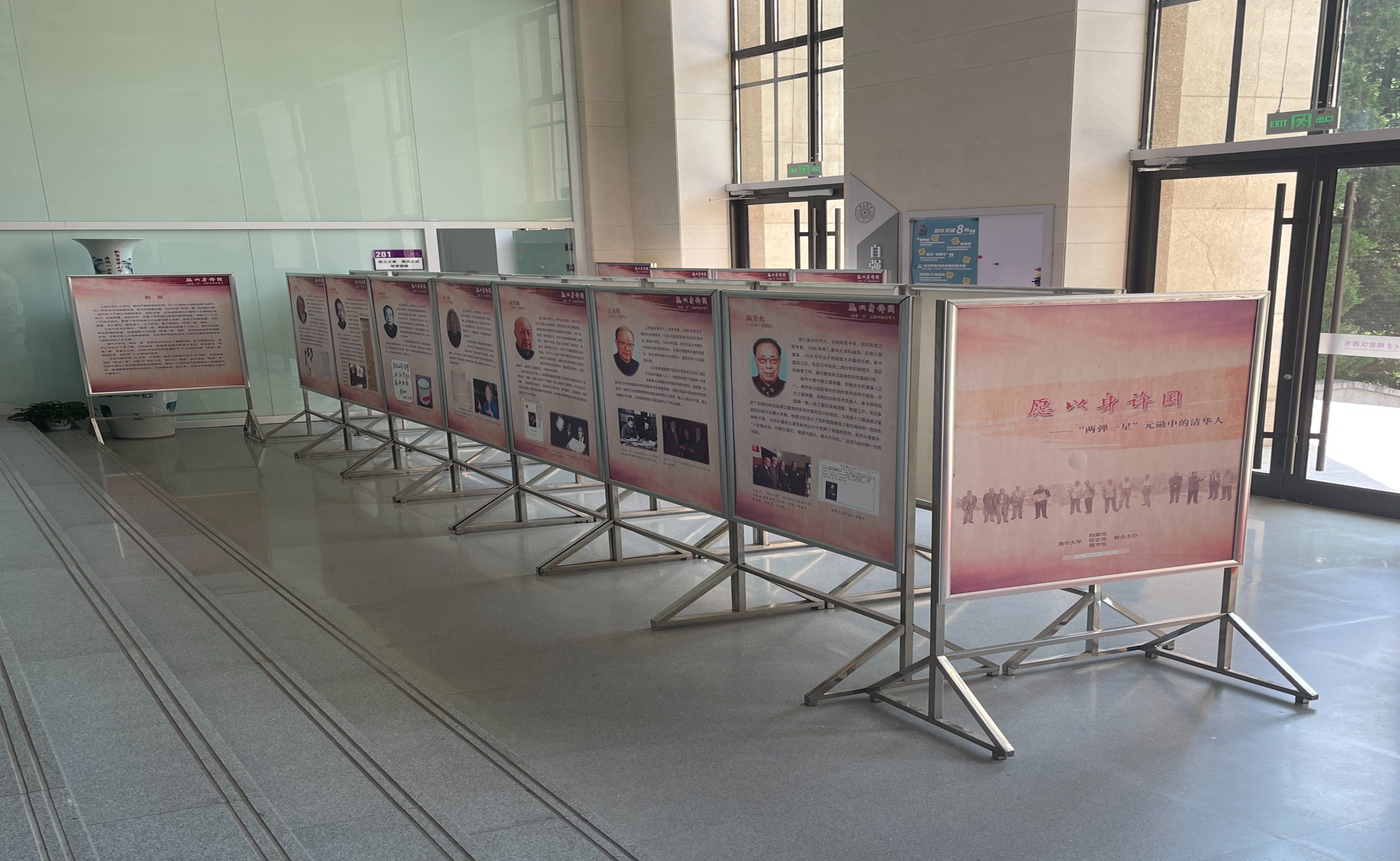 20240508-愿以身许国——“两弹一星”元勋中的米兰人-姜晔-展览.jpg