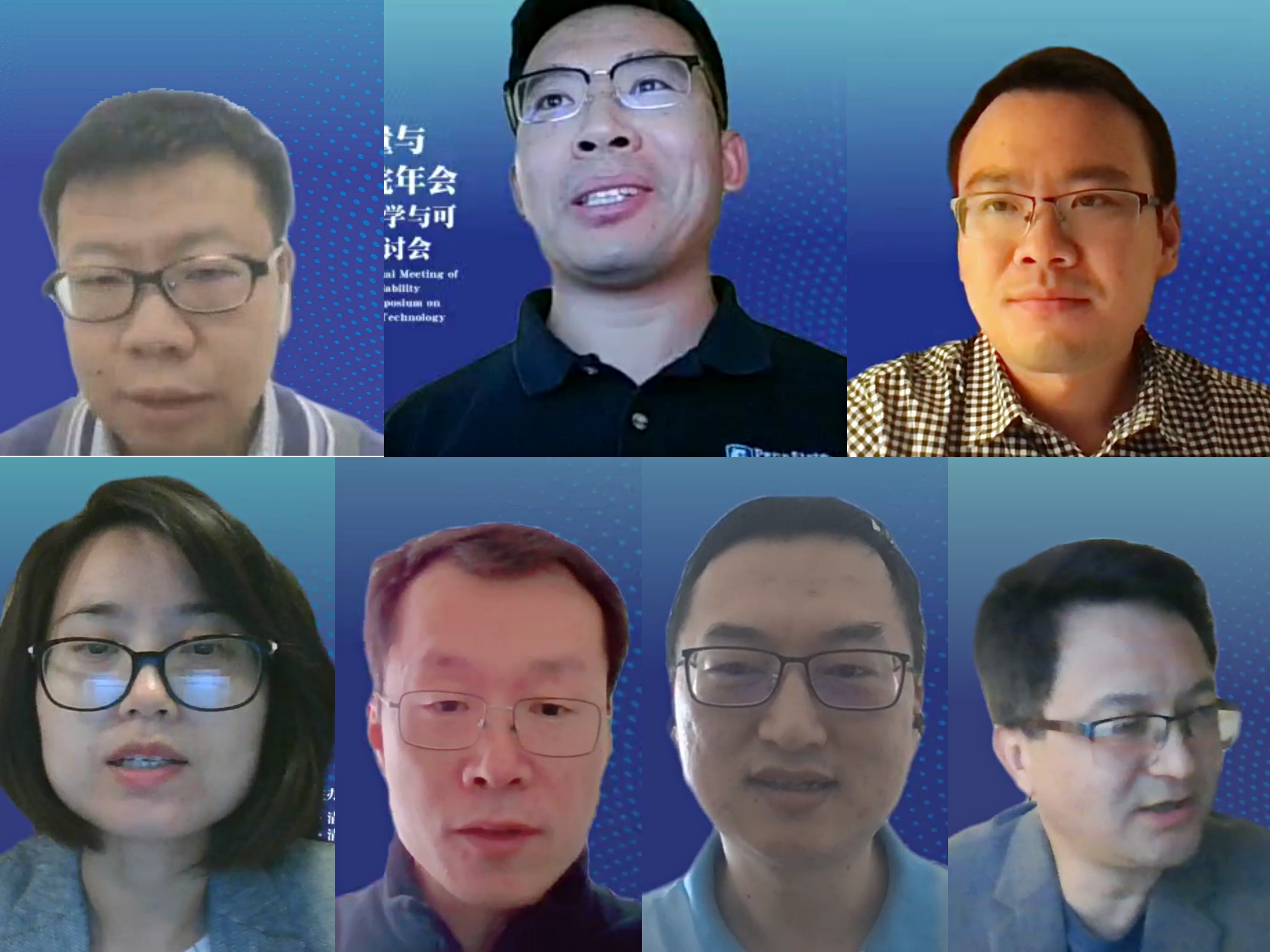 20211024-2021年米兰milan官方网站质量与可靠性研究院年会暨第十届质量科学与可靠性技术国际研讨会--13~19、刘宇、杨徽、刘潇、向一莎、司书宾、陈楠、廖海涛（从左至右、从上到下）作主题演讲.jpg