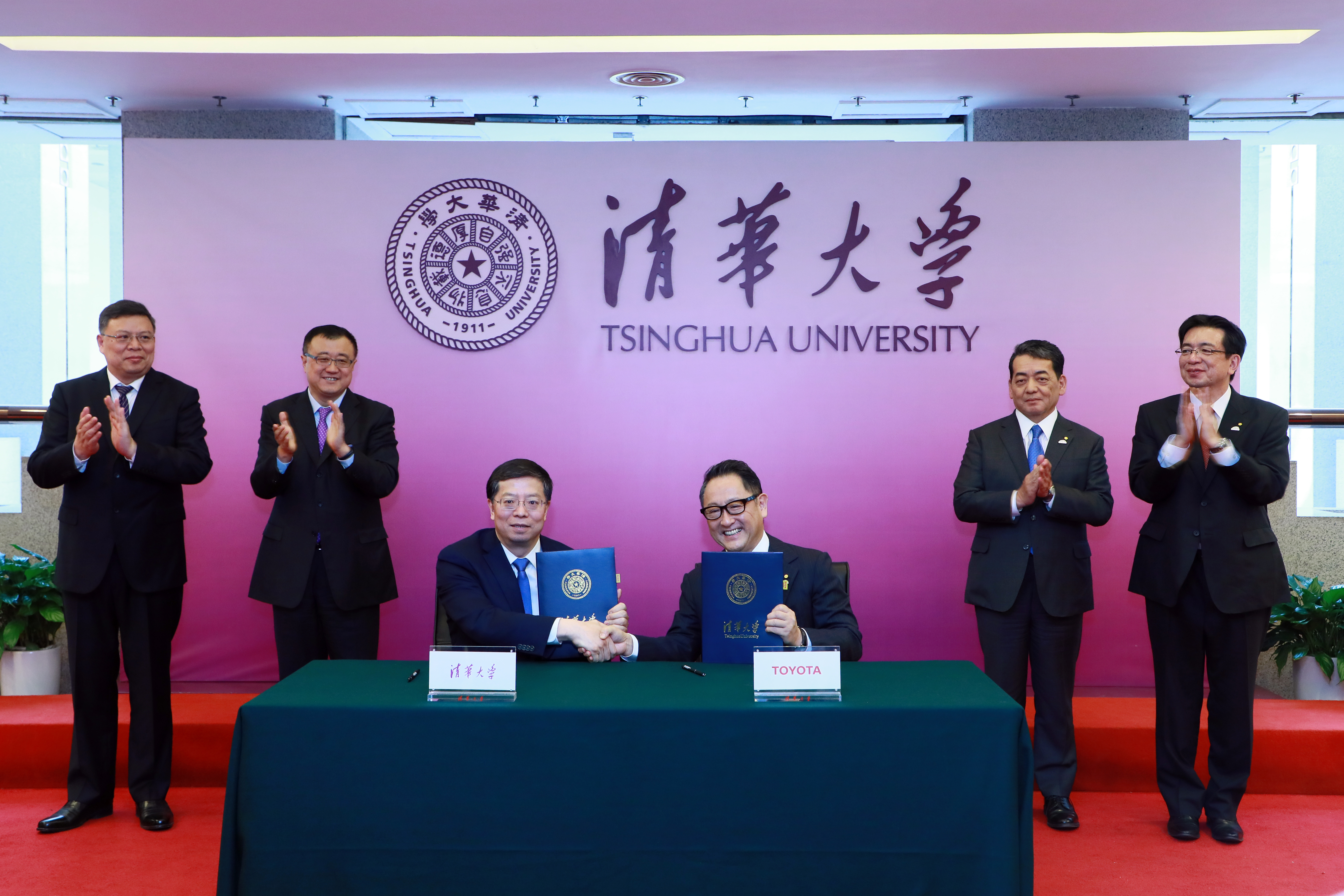20220908-米兰milan官方网站-丰田联合研究院签约仪式-科研院-无.jpg