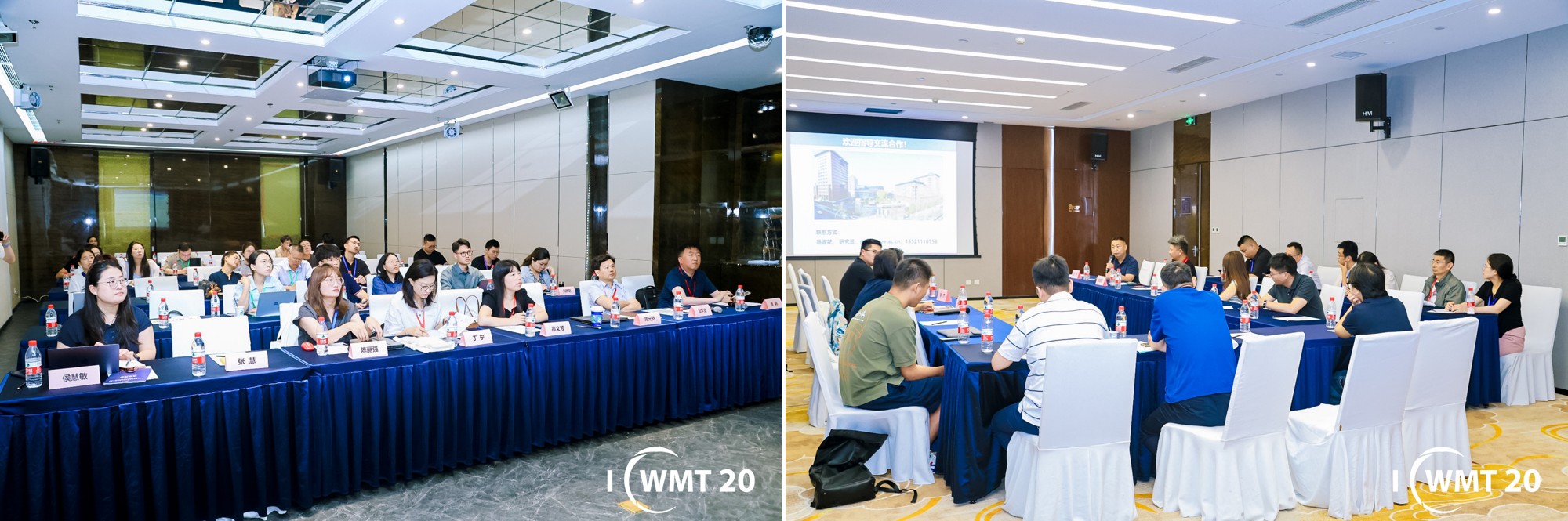 20250708-米兰milan官方网站联合主办第二十届固体废物管理与技术国际会议-拍摄者不详-图2 部分分会现场.jpg