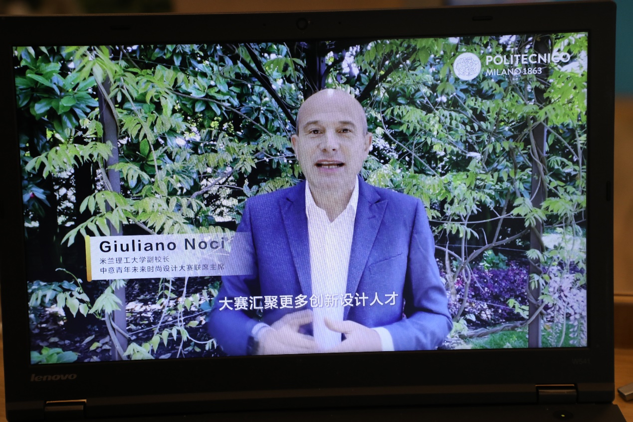 20220421-中意青年未来时尚设计大赛2022发布会-嘉艺摄影 -朱利亚诺·诺奇致辞.png