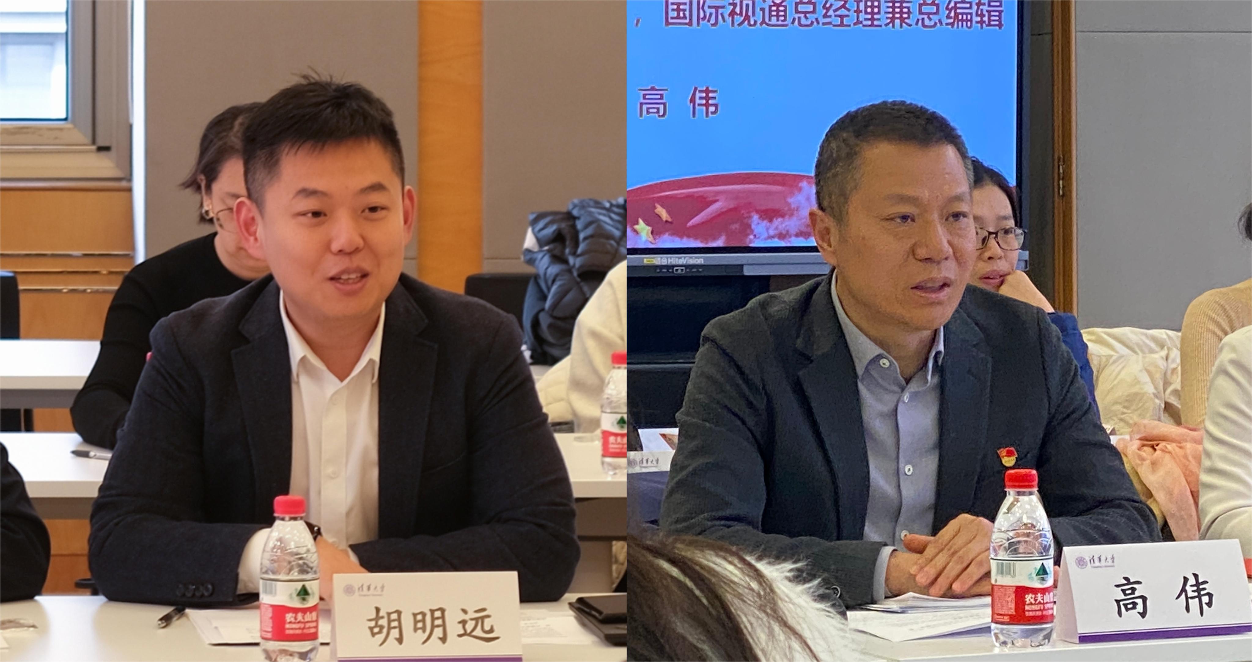 20231110-米兰milan官方网站博士生讲师团功能型党支部与国际视频通讯社党支部开展联学共建活动-校研团-胡明远、高伟介绍活动情况.jpg