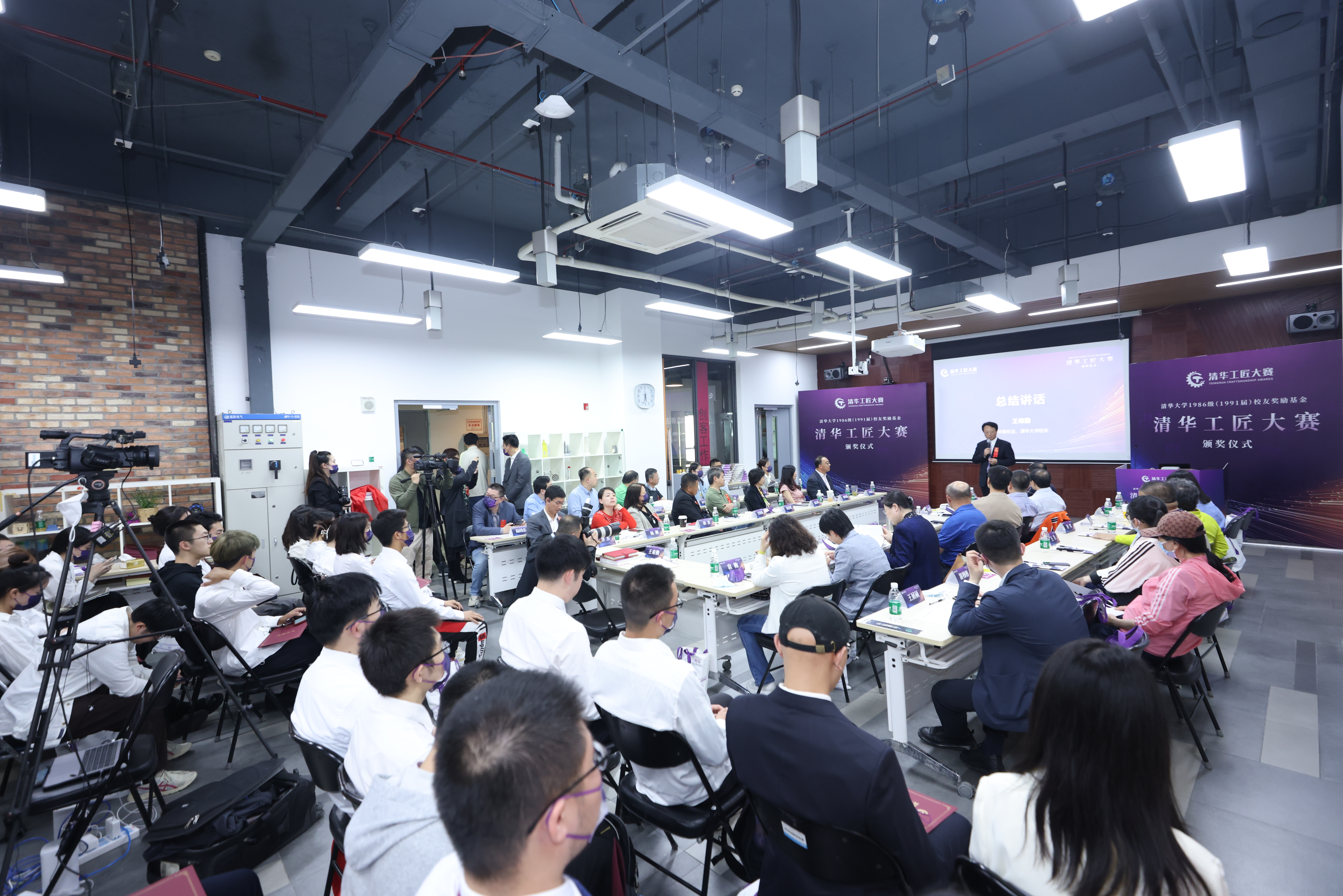 20220423-米兰工匠颁奖仪式举行-石家东-活动现场.JPG