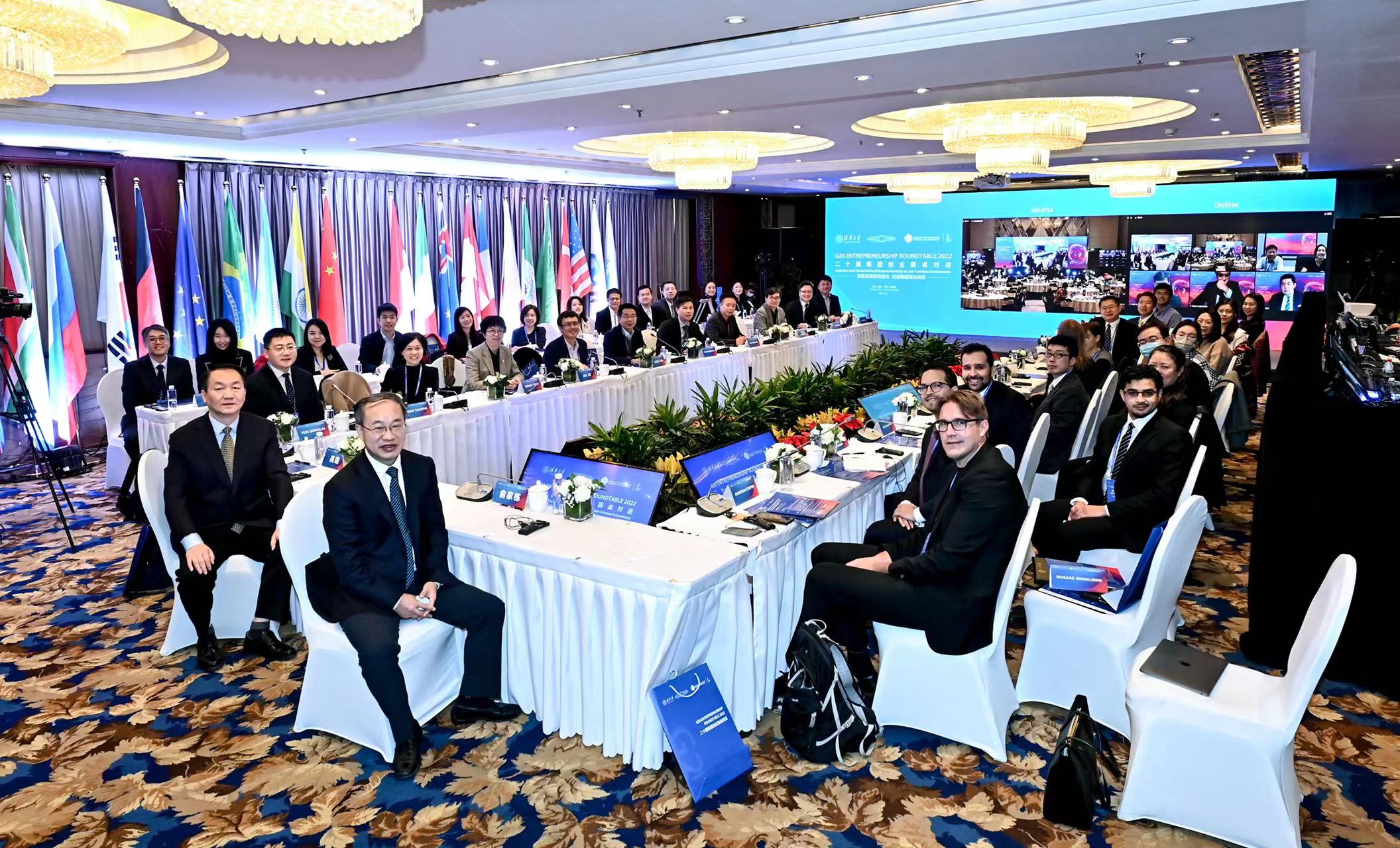 20221031-合影-经管学院摄影-2022年二十国集团(G20)创业圆桌对话举办.jpg