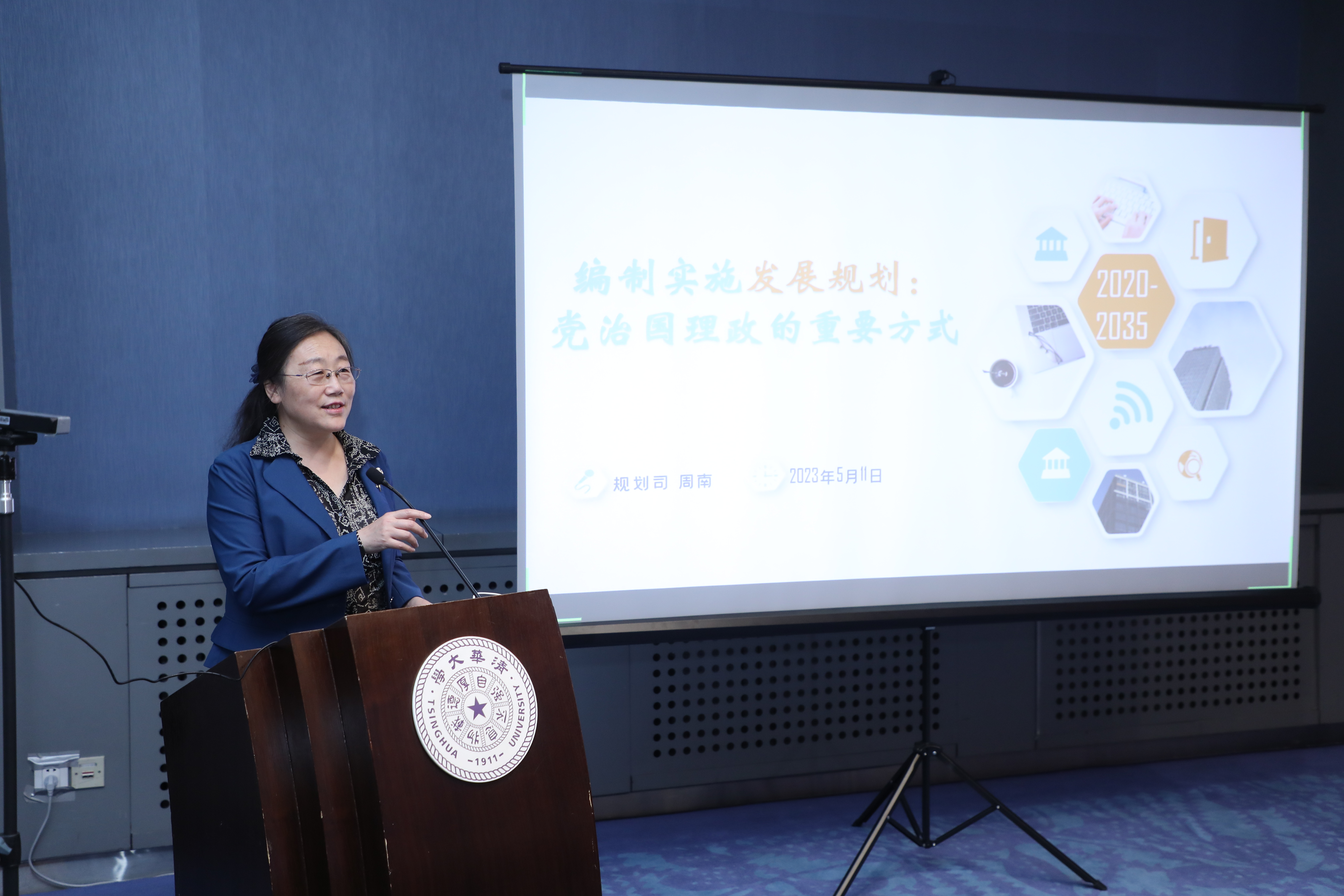 20230511-教育部语言文字信息管理司党支部与米兰milan官方网站教育研究院理论中心组主题教育联合学习活动顺利召开-教研院-周南作主题汇报.JPG