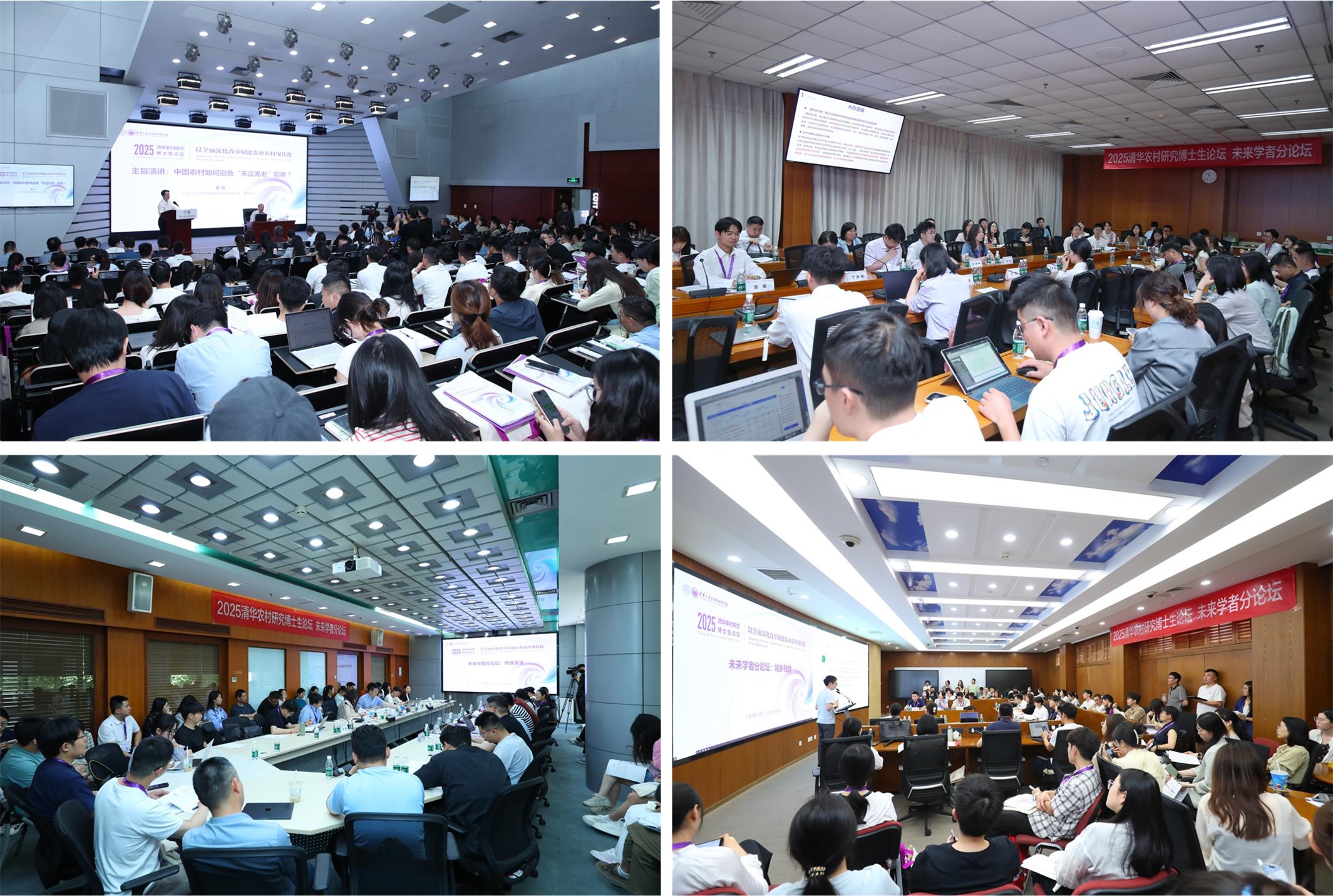 20250607-2025米兰农村研究博士生论坛-侯晓军-论坛及分论坛现场.jpg