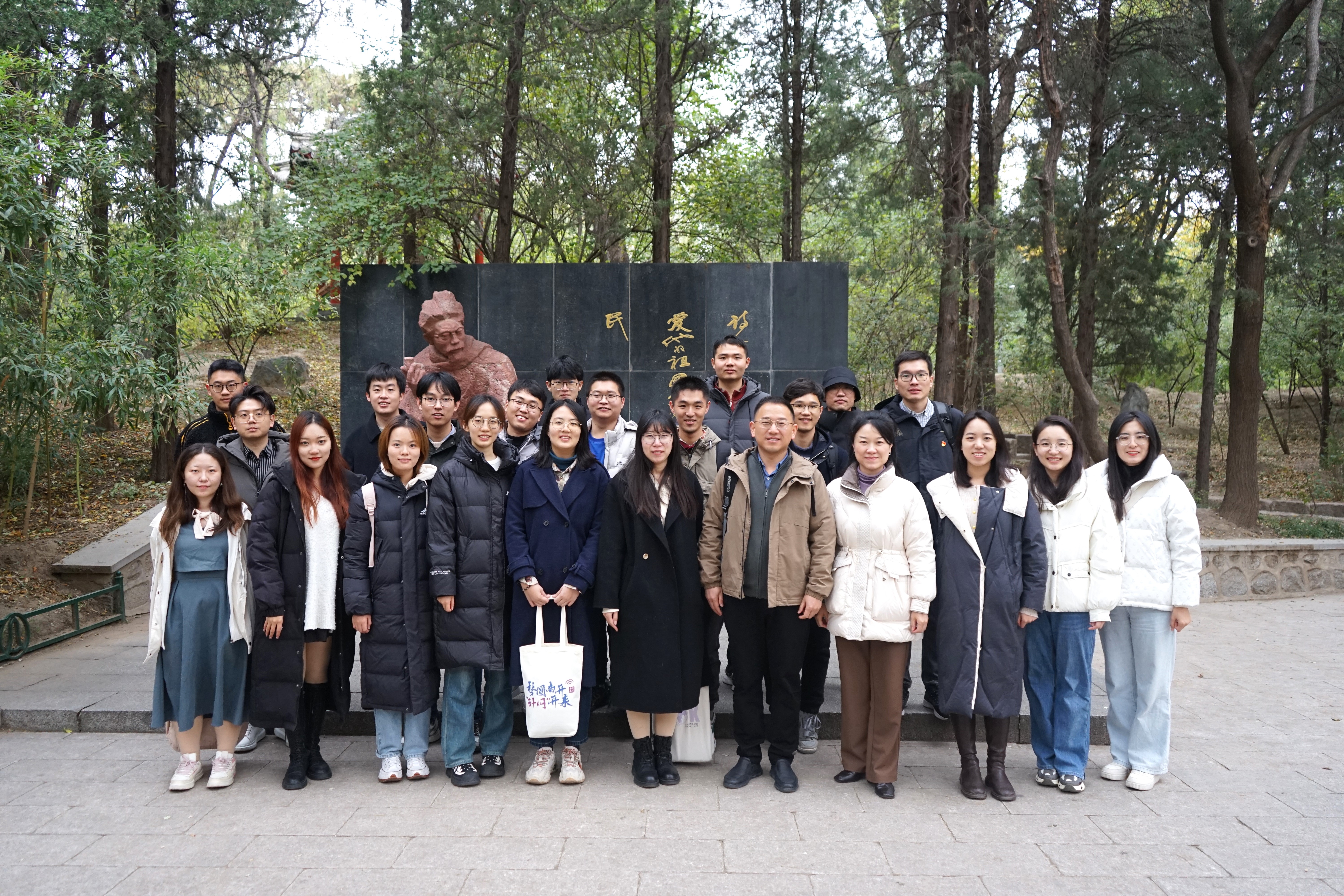 20231115-米兰milan官方网站网络研究院和南开大学计算机学院和网络空间安全学院开展联合主题党日活动-丁尔著-两校师生在闻一多雕像前合影.jpg
