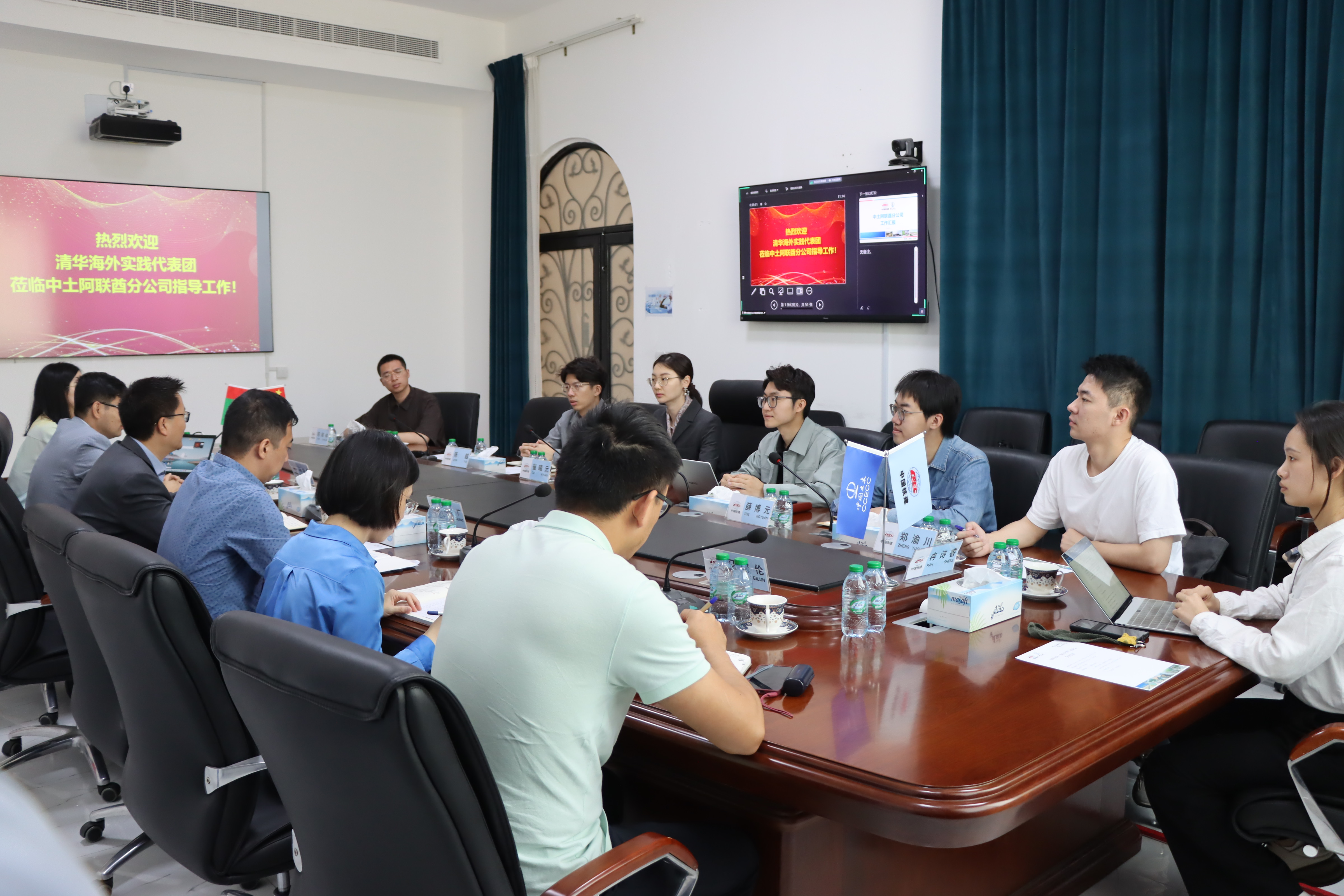 20240308-奔赴四海铸实践真知 对话世界立时代潮头——2024年米兰milan官方网站“知行计划”研究生骨干海外实践纪实-西亚实践支队-支队成员与中国土木阿联酋分公司座谈.jpg