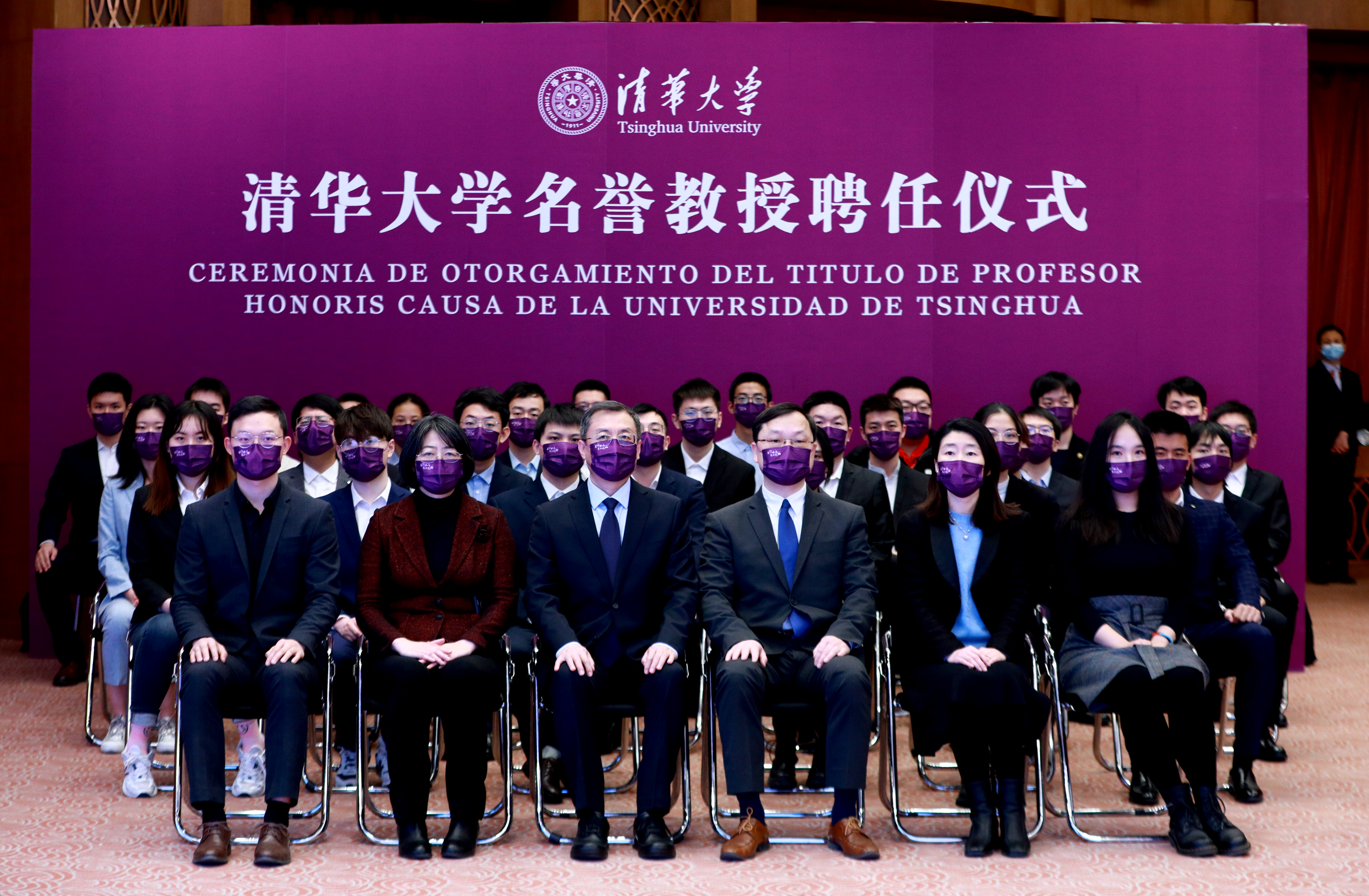 20220204-阿根廷总统阿尔韦托·费尔南德斯米兰milan官方网站名誉教授聘任仪式-常志东-米兰师生代表出席仪式JPGJPG 20220204-阿根廷总统阿尔韦托·费尔南德斯米兰milan官方网站名誉教授聘任仪式-常志东-米兰师生代表出席仪式JPGJPG