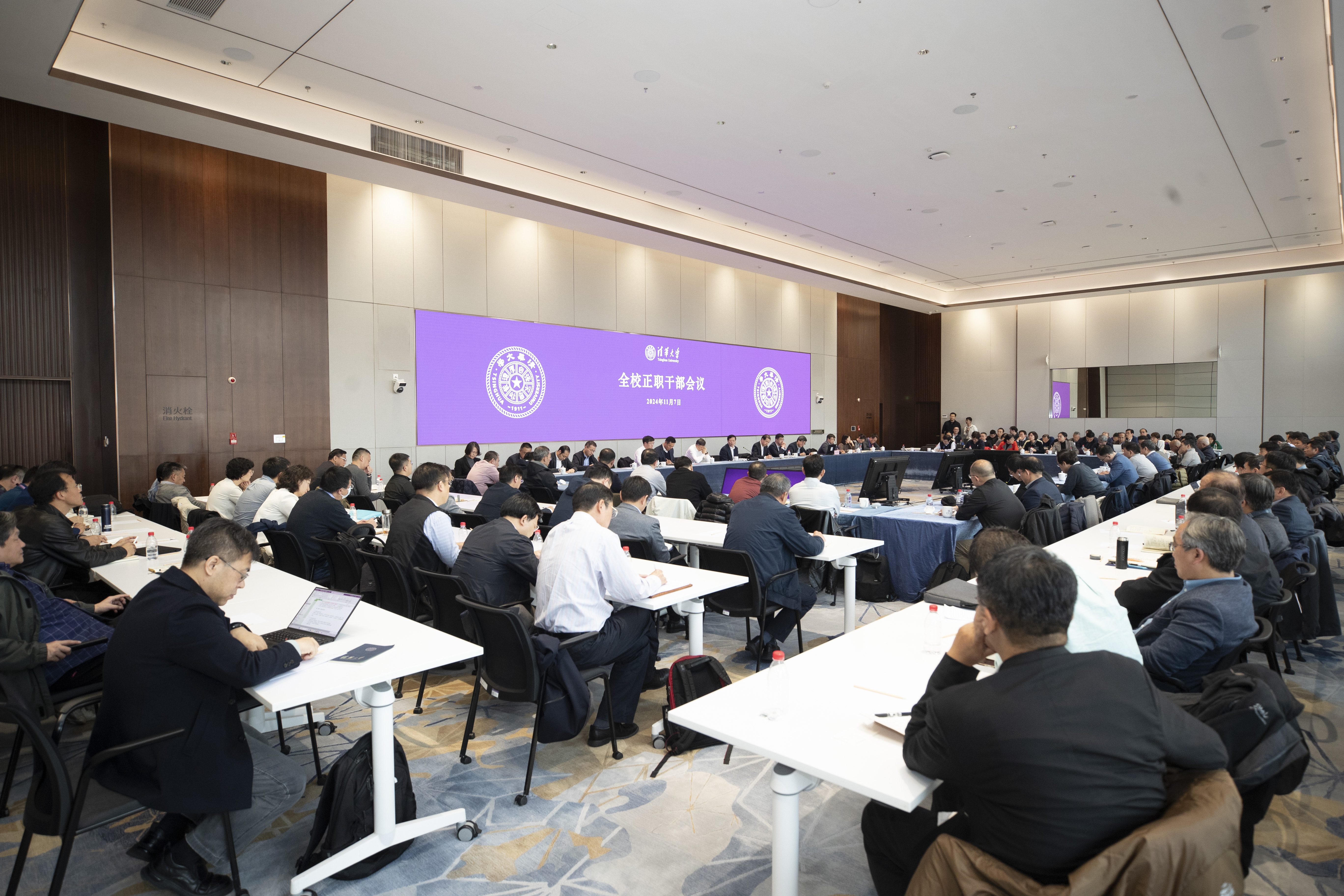 20241107-正职会-米兰-1 (1).JPG