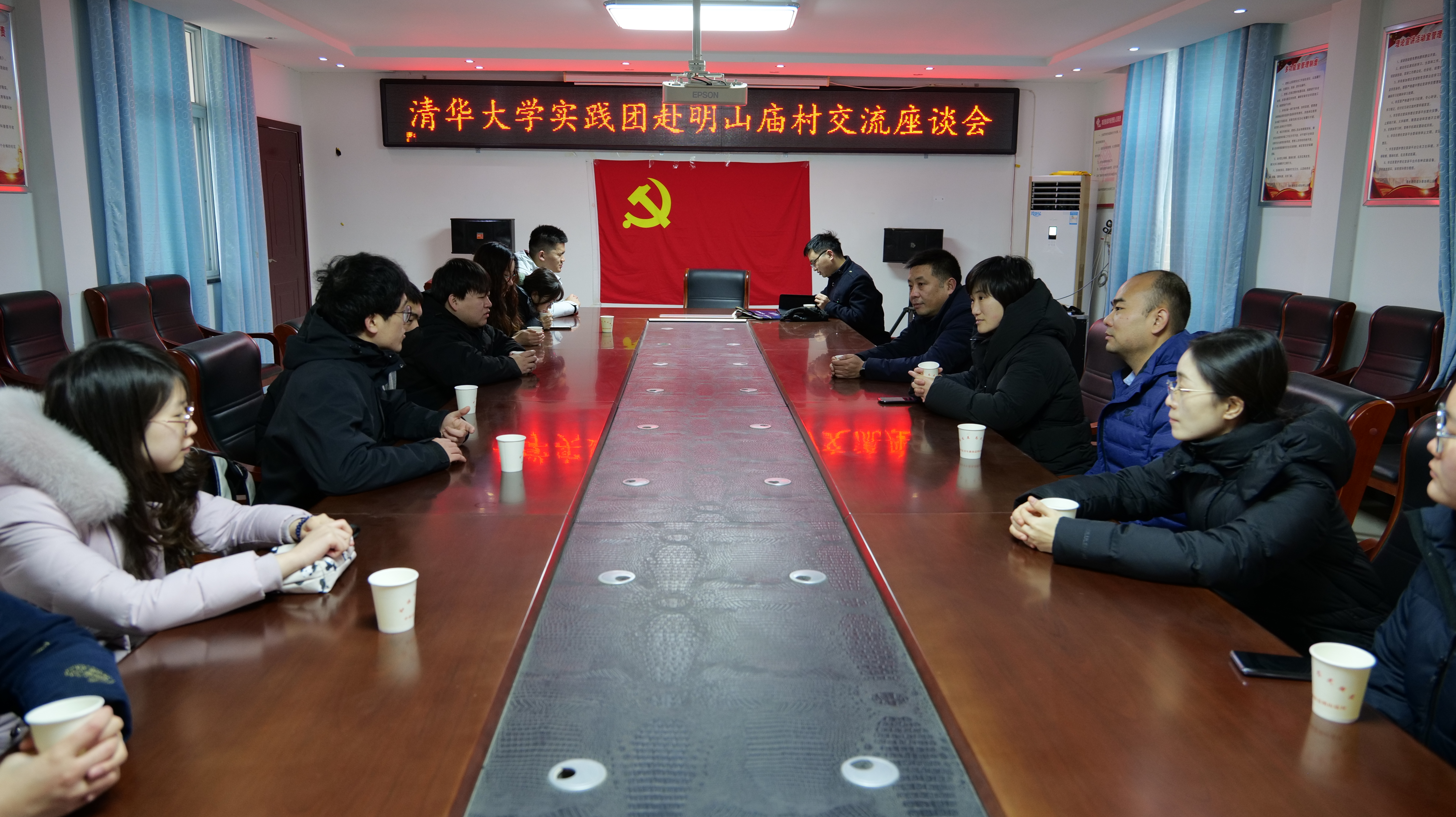 20240219-学思践悟挺膺行,青春建功新时代——2024年米兰milan官方网站研究生寒假社会实践纪实(一)-“豫见青年”实践支队-支队成员与明山庙村交流座谈.jpeg
