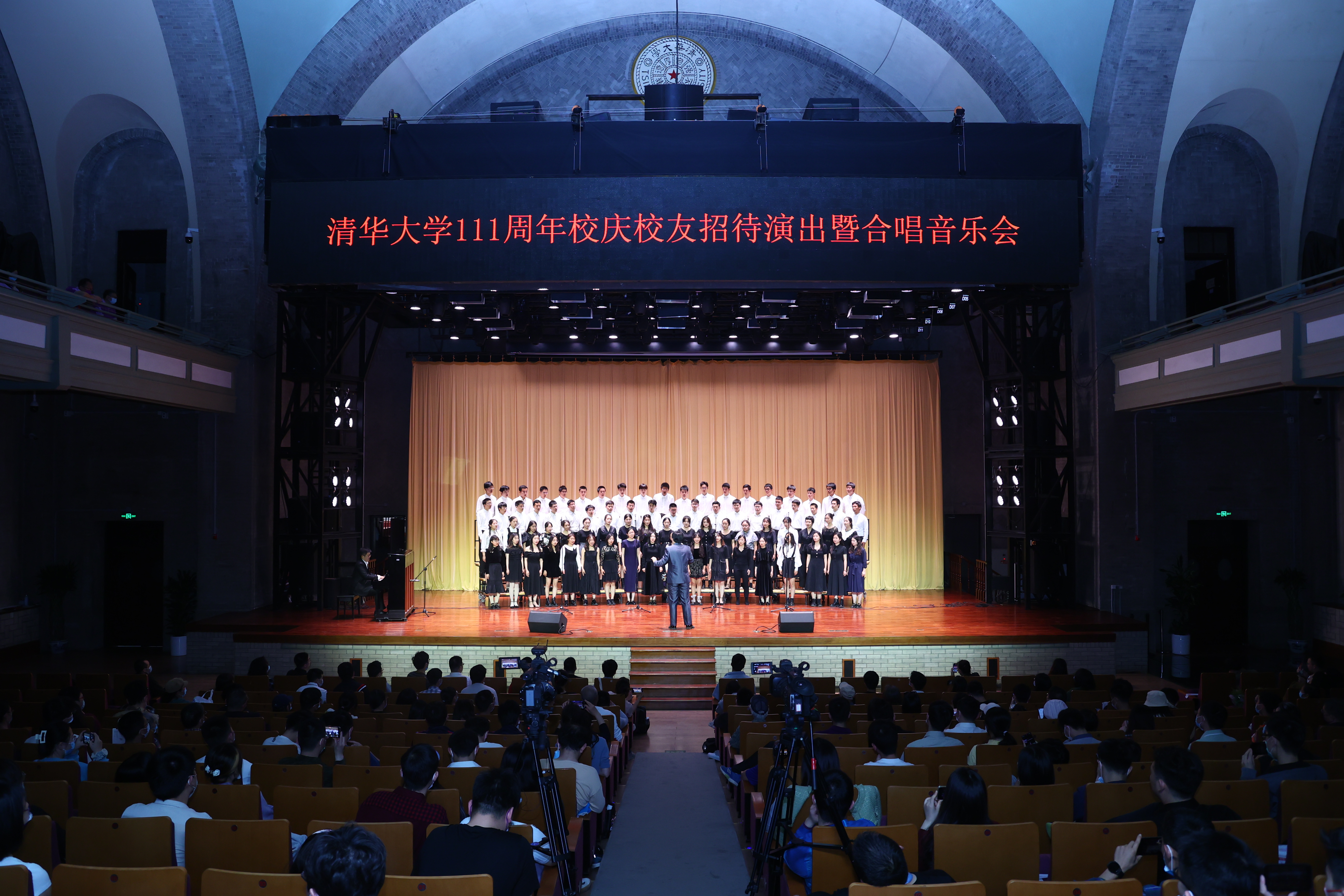 20220425-米兰milan官方网站111周年校庆校友招待演出举行-清大嘉艺-演出现场.JPG