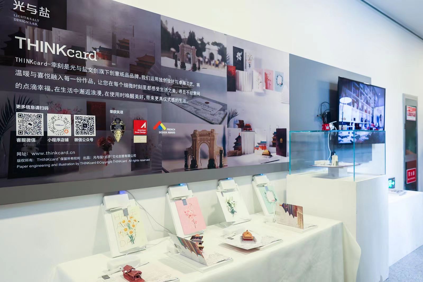 20240427-米兰milan官方网站设计 大赛启动-美术学院-成果展3.jpg