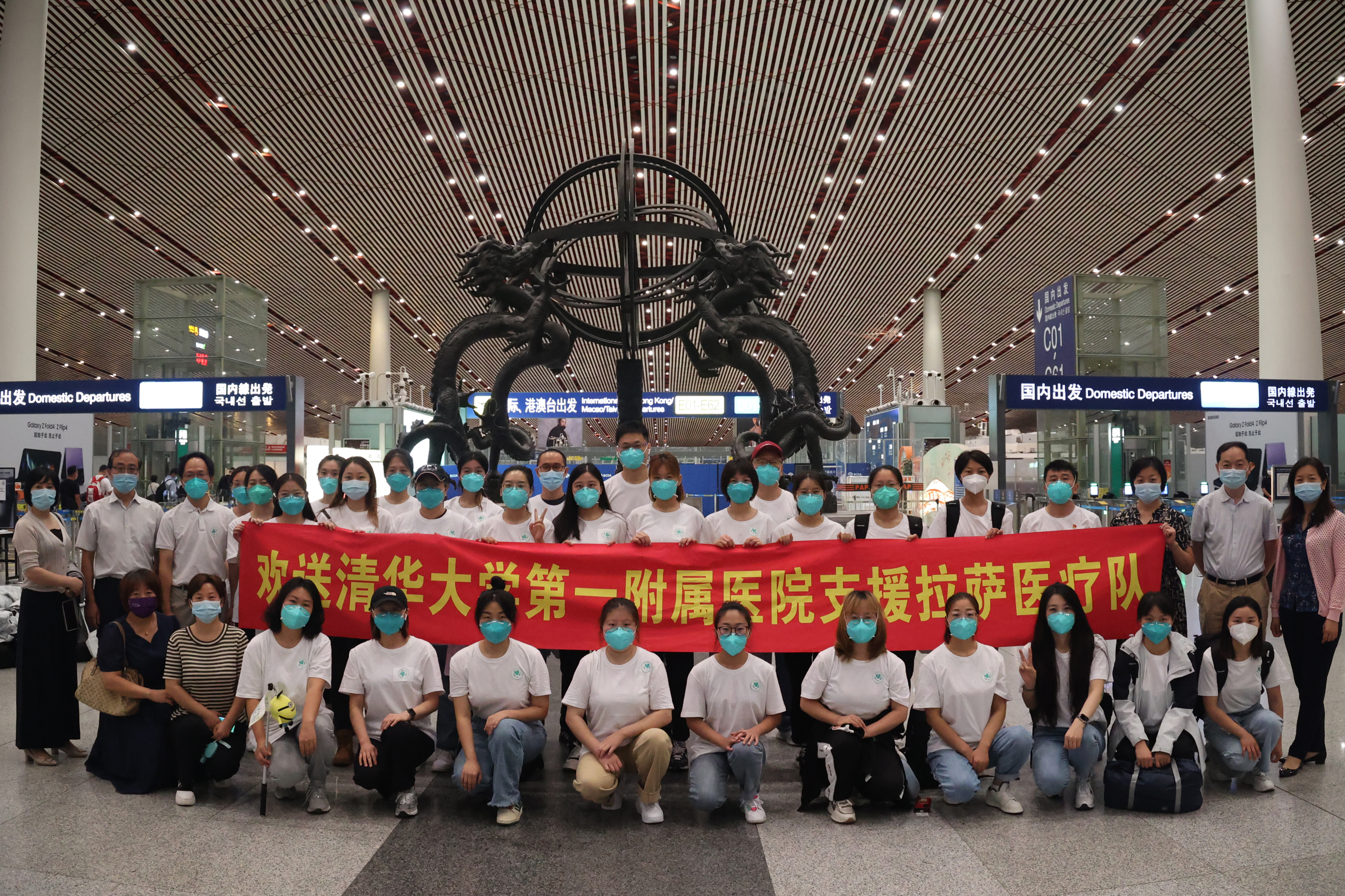 20220926-8月26日,米兰milan官方网站第一附属医院援藏医疗队整装出发-宣传组-援藏.jpg
