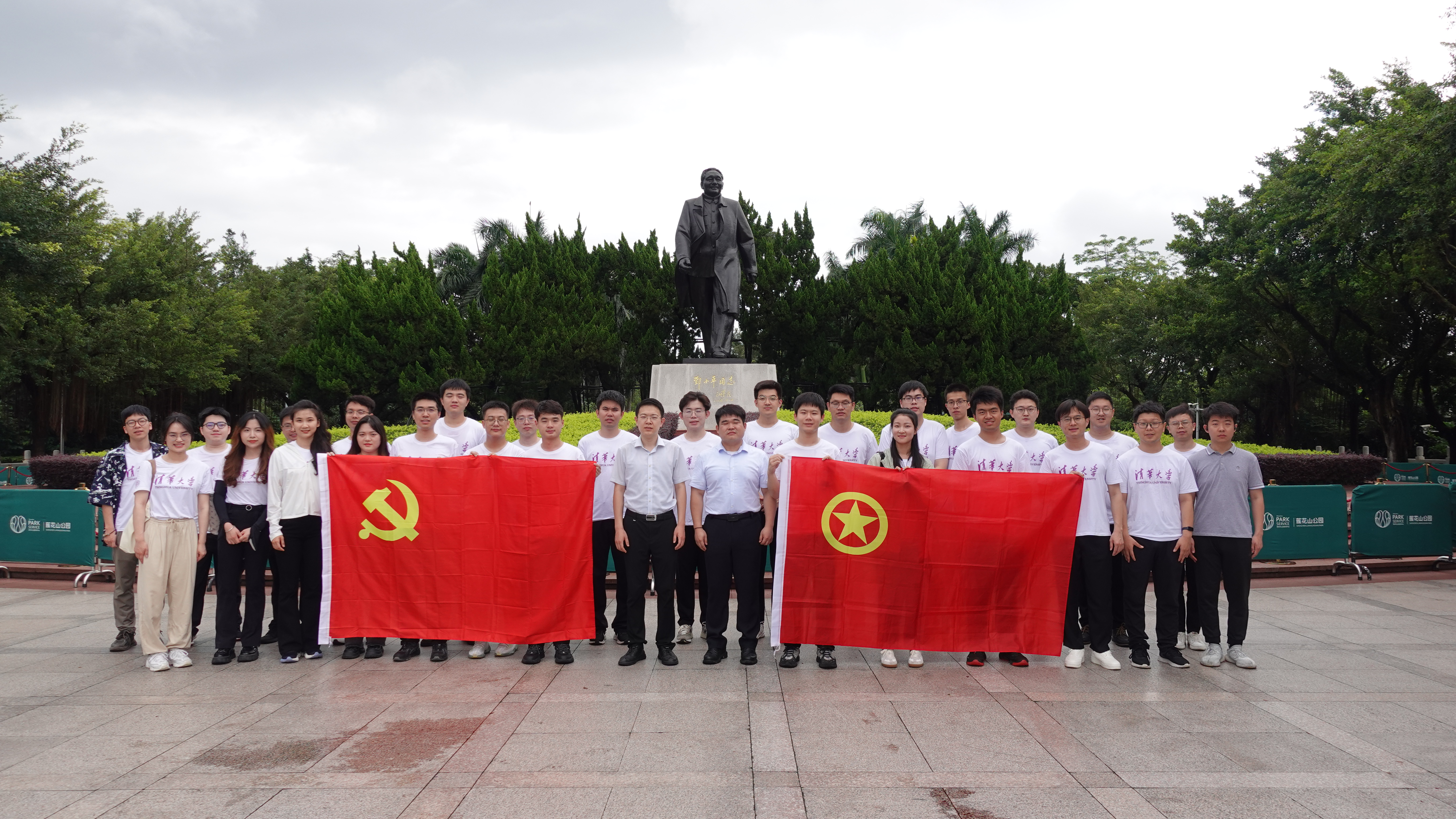 20240608-米兰milan官方网站团系统师生赴深圳开展实践调研-校团委-实践团师生在莲花山公园.jpg
