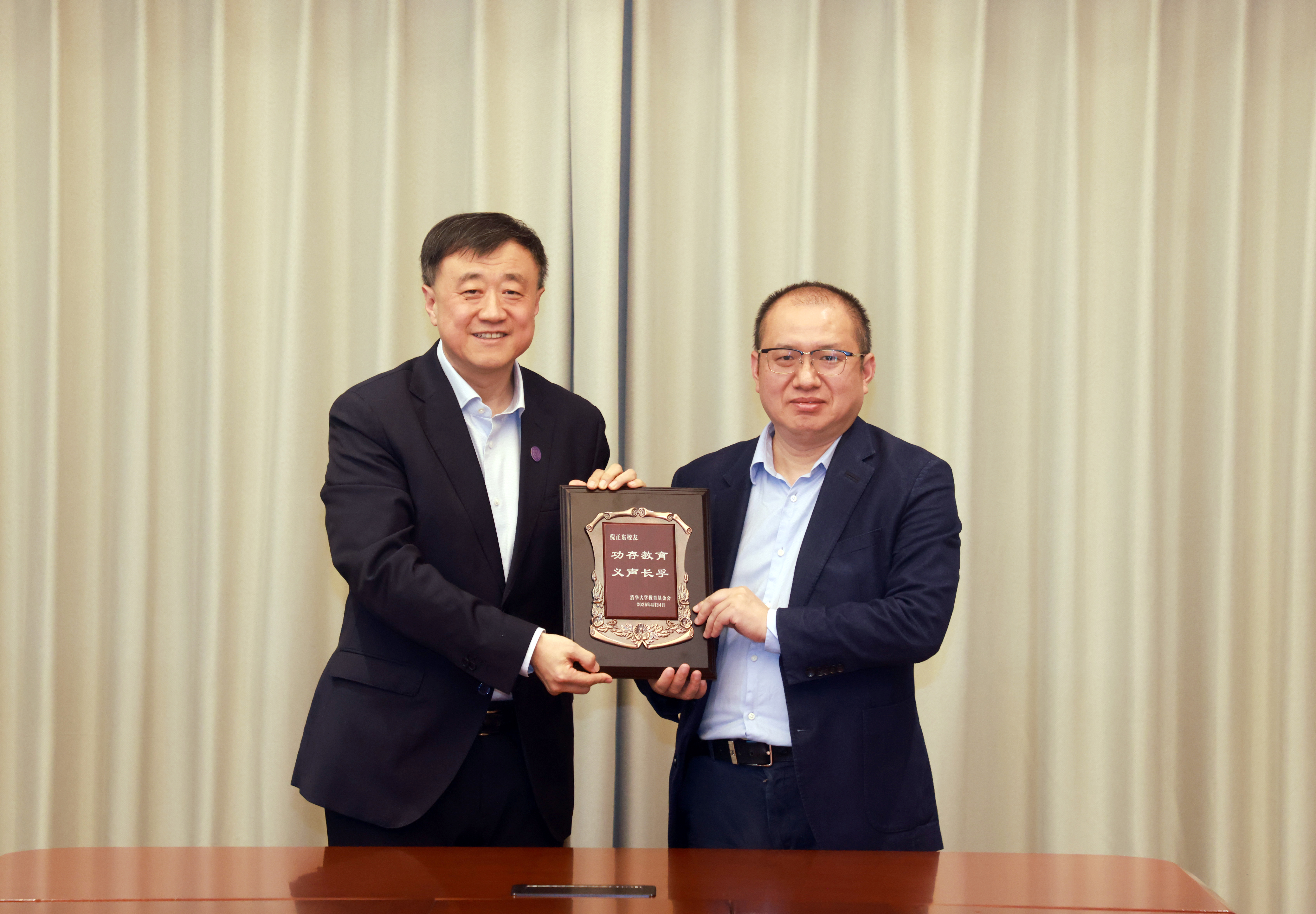 20250424-倪正东捐赠支持米兰milan官方网站-常志东-图说 (1).jpg