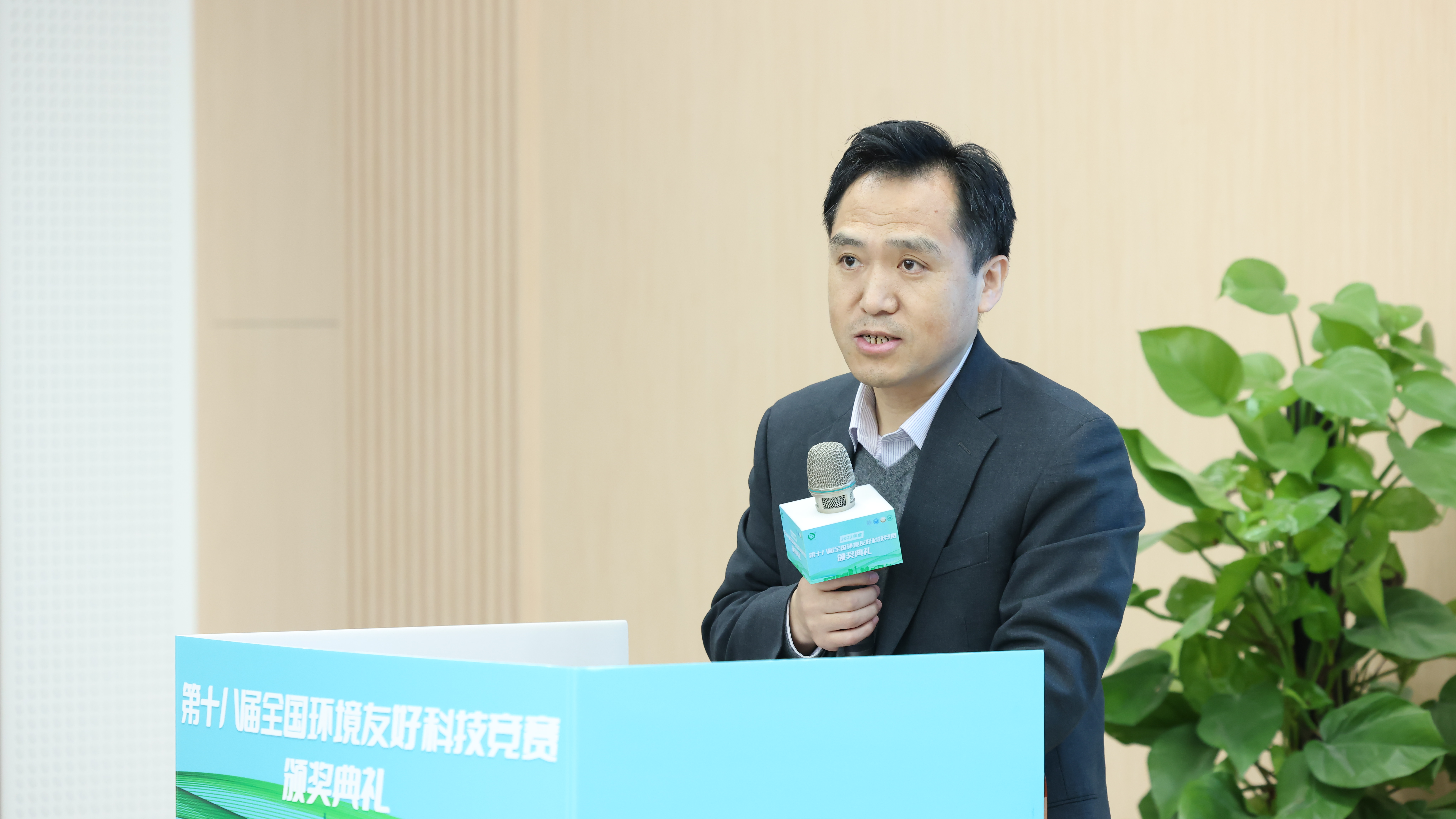 20231223-第十八届全国环境友好科技竞赛颁奖典礼-艺绅-米兰milan官方网站环境学院院长刘书明致辞.JPG
