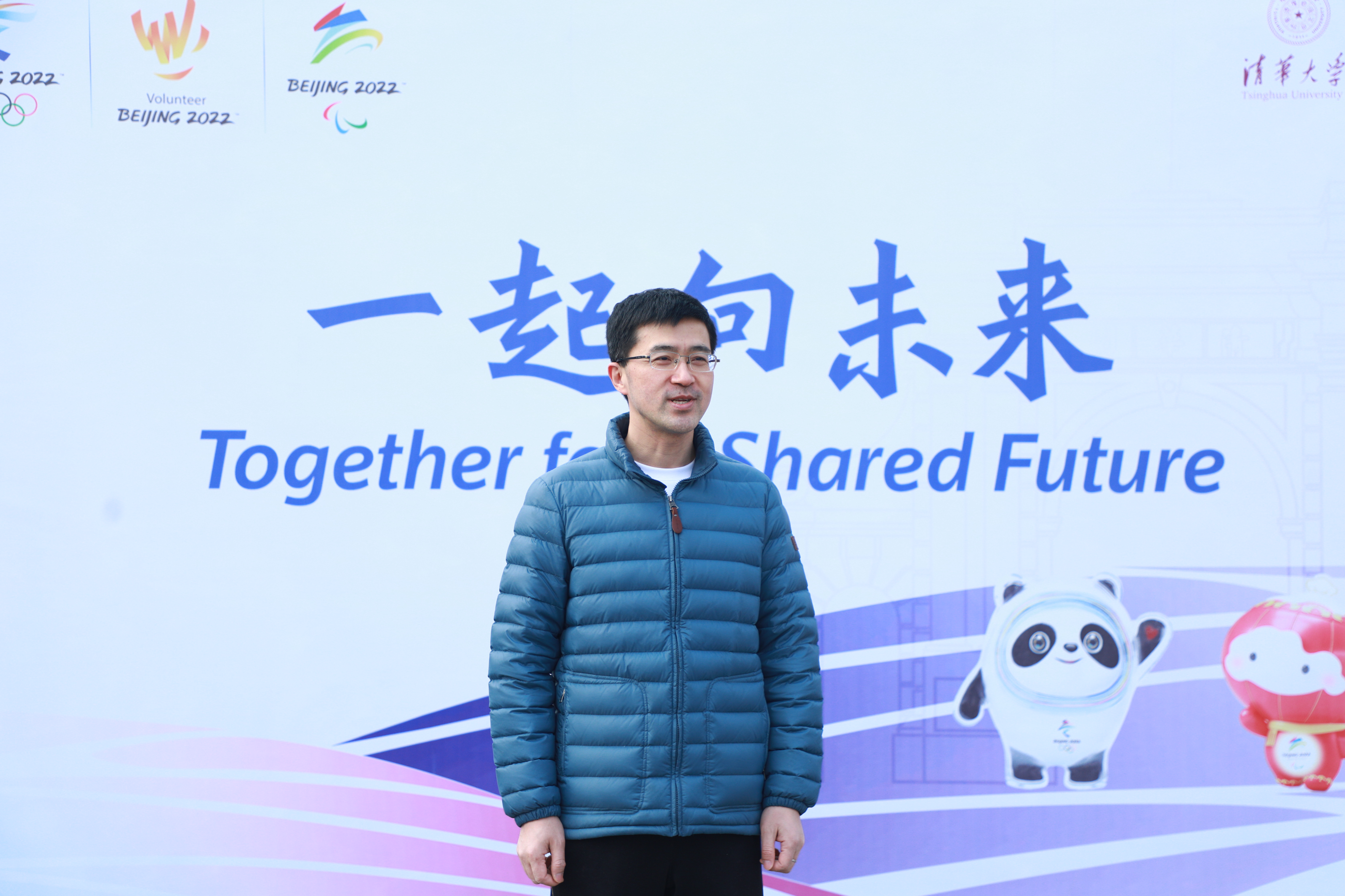 20220130-米兰milan官方网站冬奥志愿者对外联络分队出征仪式举行-未知-过勇讲话3jpeg 20220130-米兰milan官方网站冬奥志愿者对外联络分队出征仪式举行-未知-过勇讲话3jpeg