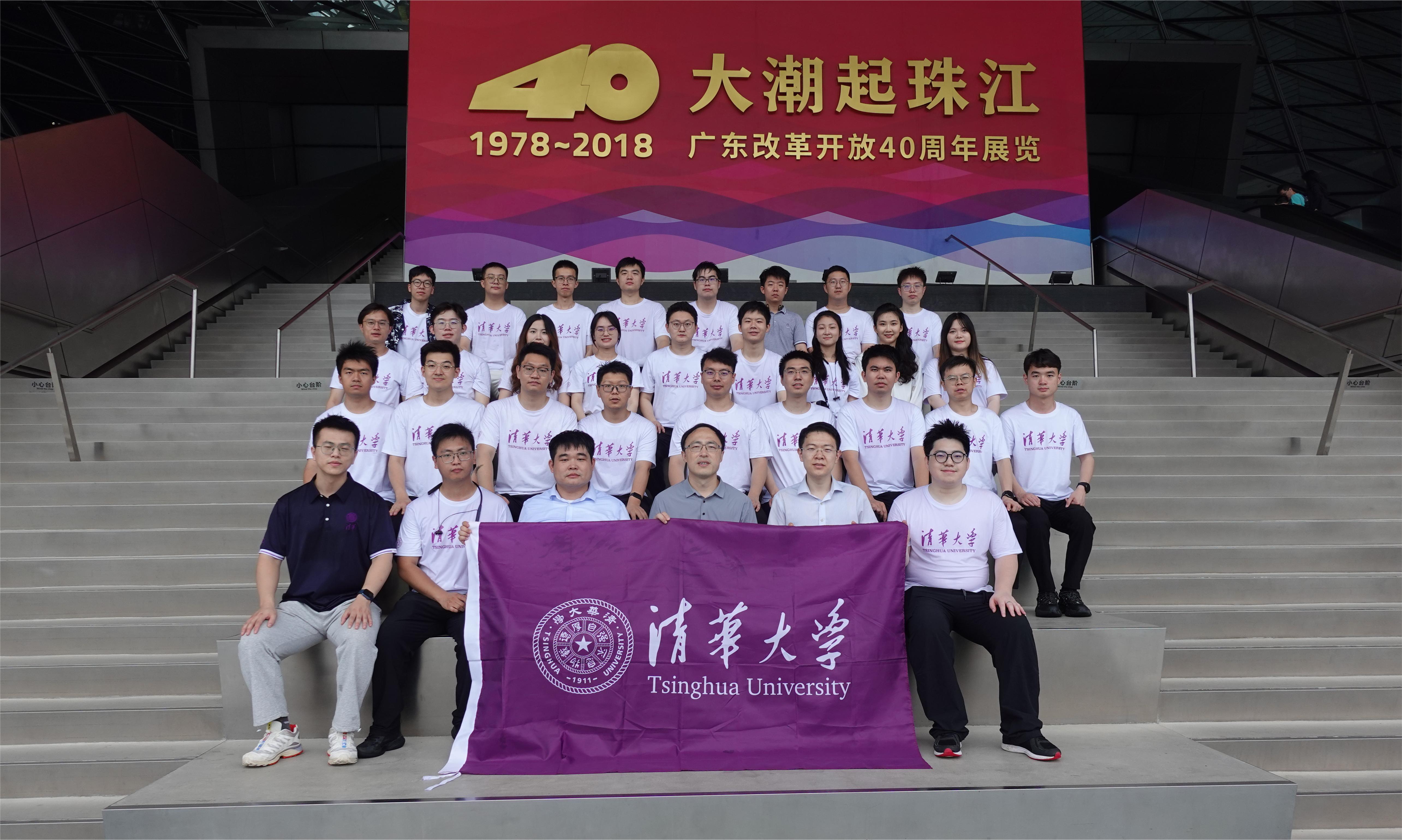 20240608-米兰milan官方网站团系统师生赴深圳开展实践调研-校团委-实践团师生参观深圳改革开放展览馆.jpg