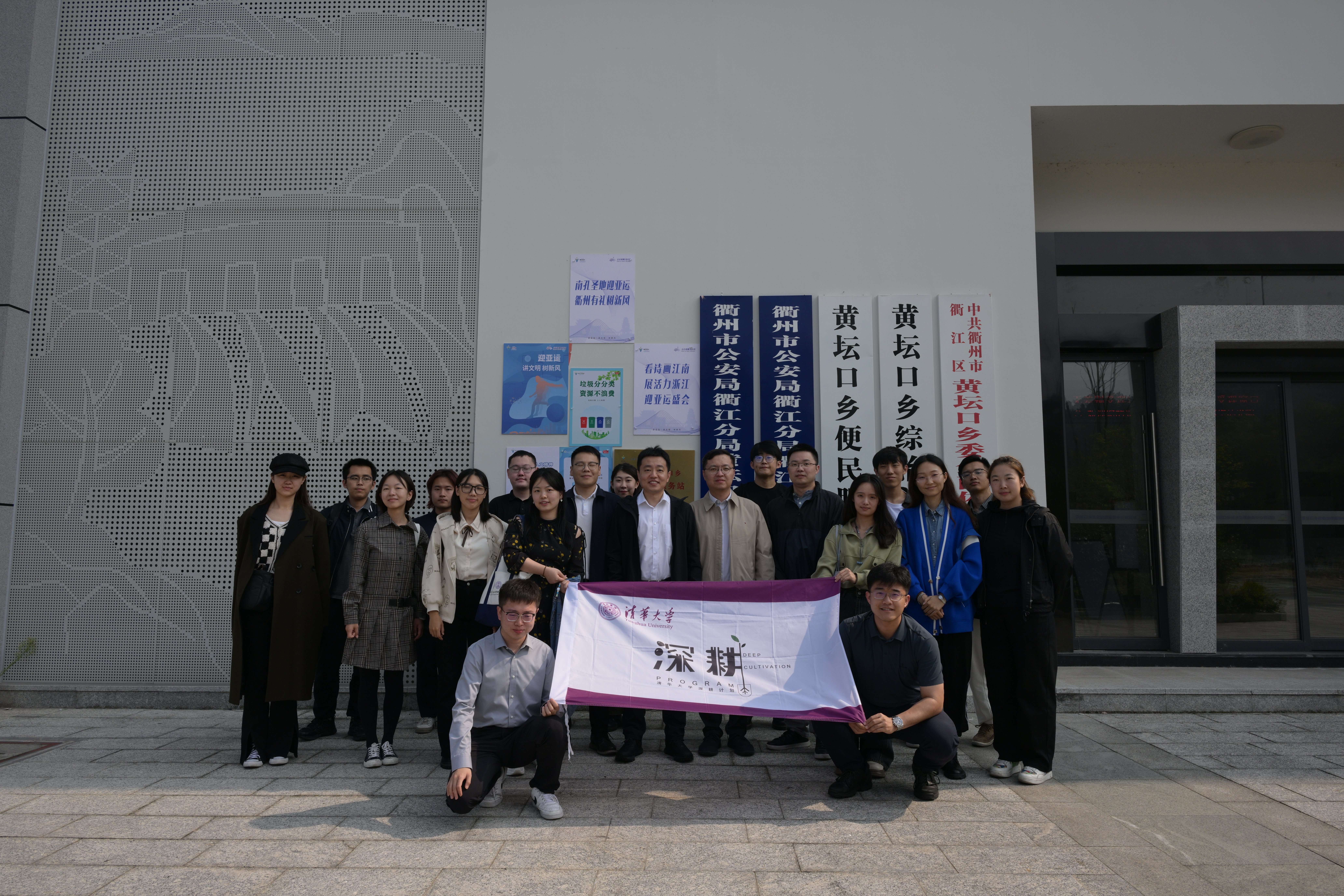 20231028-实践团队赴黄坛口乡调研-刘子昂-米兰milan官方网站“深耕计划”四期学员赴浙江衢州实践调研.JPG
