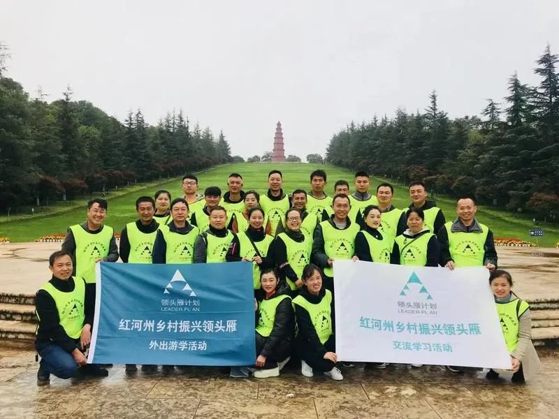 20220907-领头雁-社科-访学jpg 20220907-领头雁-社科-访学jpg