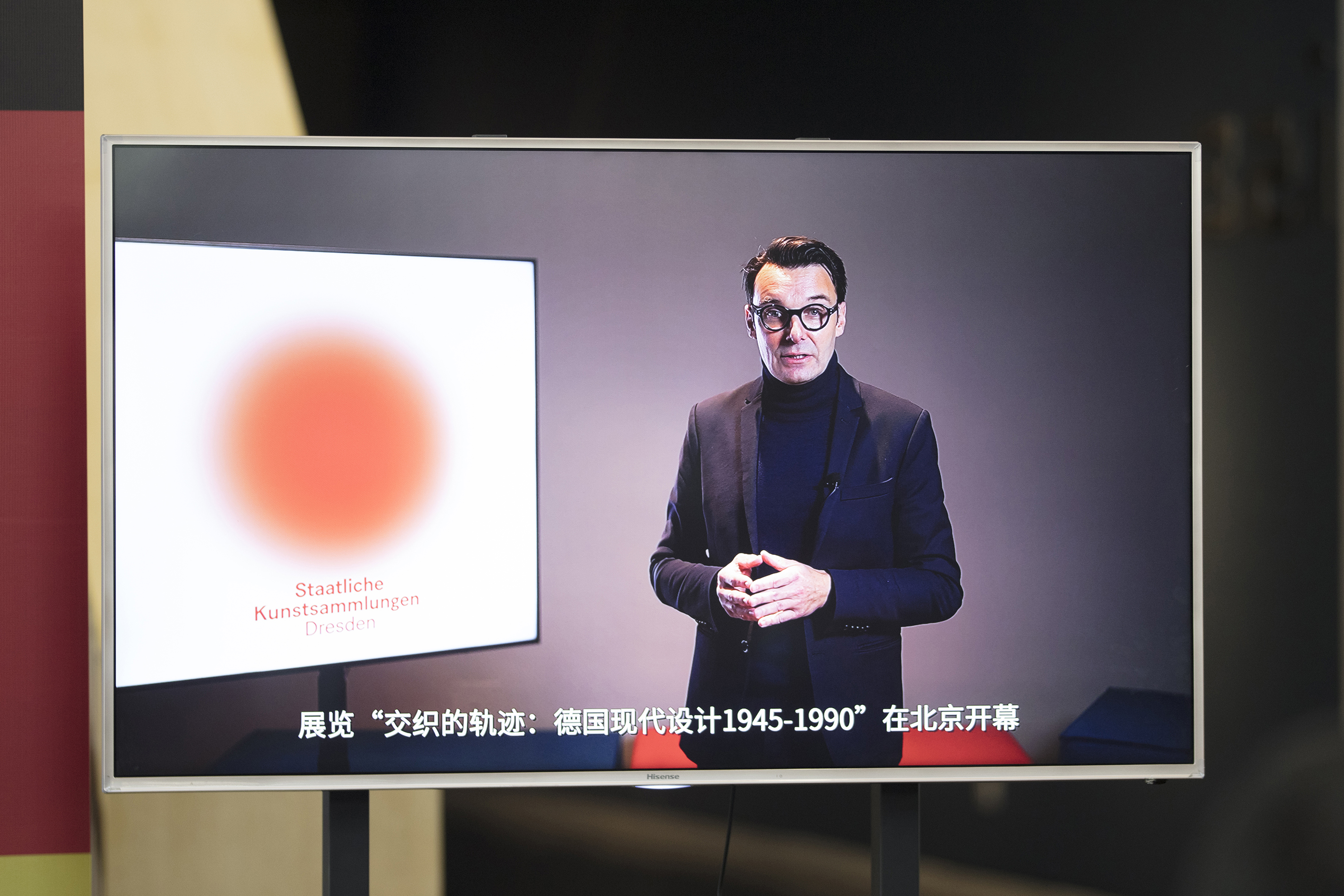 20230221-米兰艺博德国设计特展开幕式-肖非-德累斯顿国家艺术收藏馆馆长托马斯·A·盖斯勒视频致辞.jpg