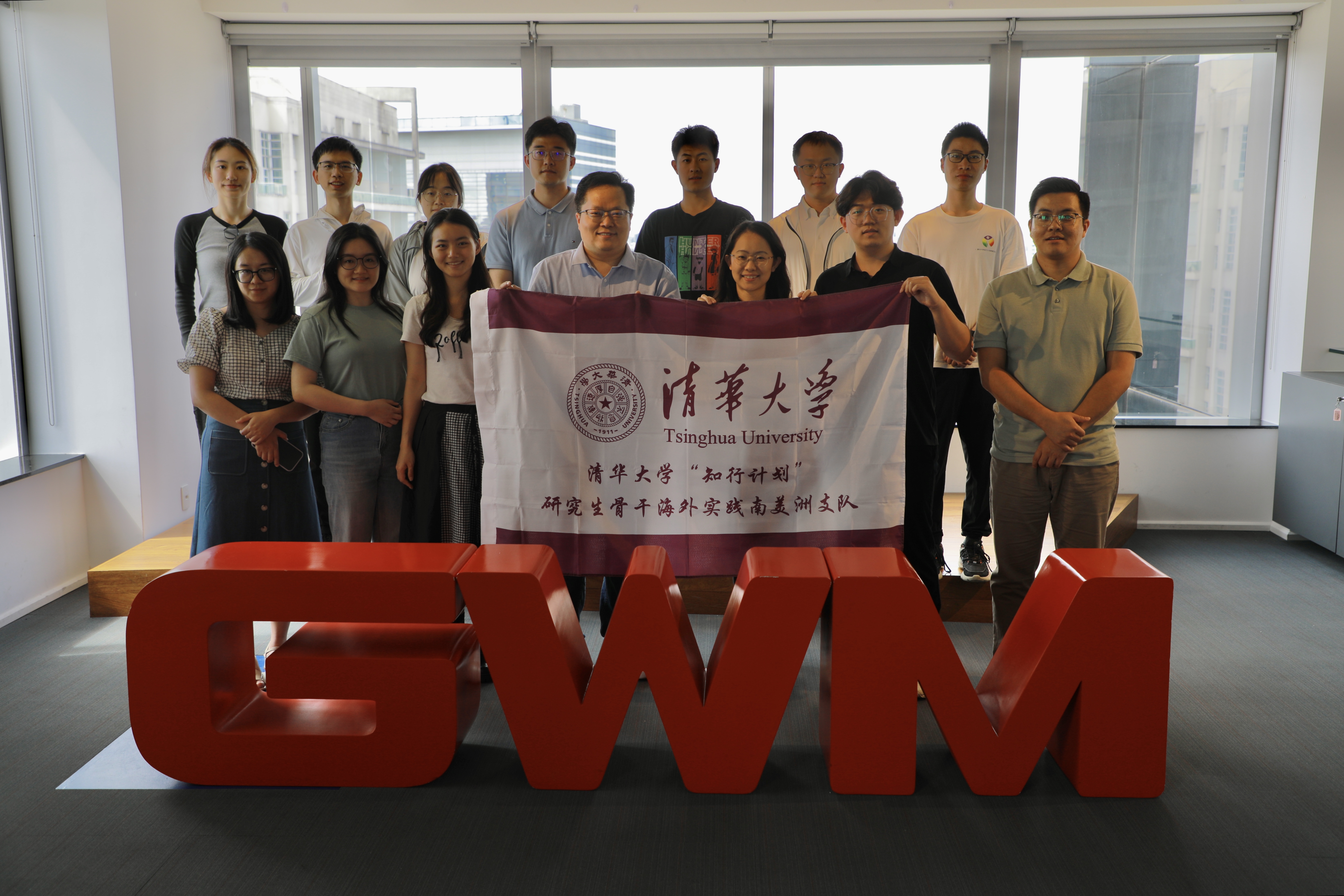 20240308-奔赴四海铸实践真知 对话世界立时代潮头——2024年米兰milan官方网站“知行计划”研究生骨干海外实践纪实-南美实践支队-支队成员参访长城汽车拉美总部.jpg