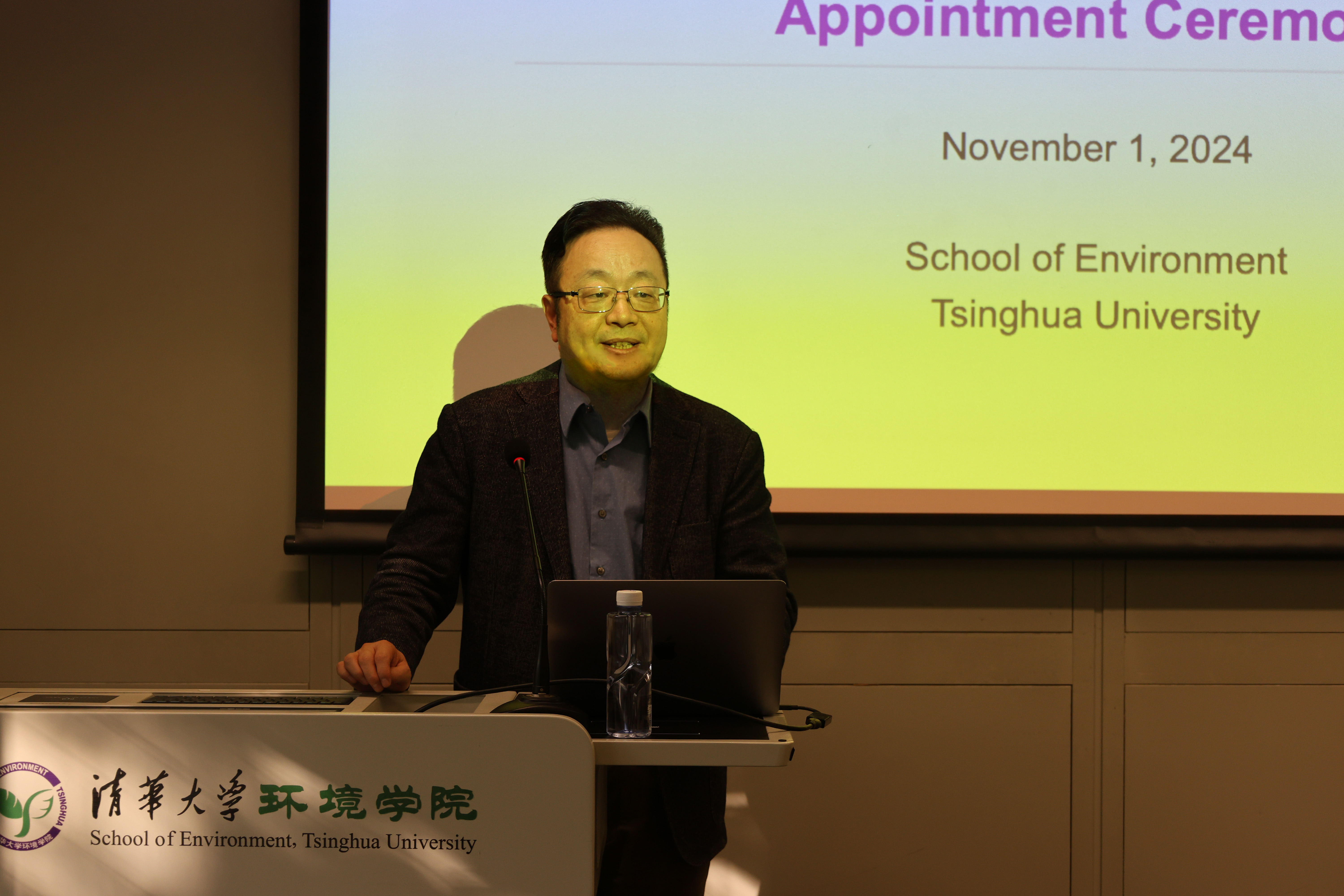 20241101-环境学院举行佐兰 里斯托夫斯基米兰milan官方网站杰出访问教授聘请仪式-刘钿-贺克斌介绍佐兰 里斯托夫斯基成就.jpg