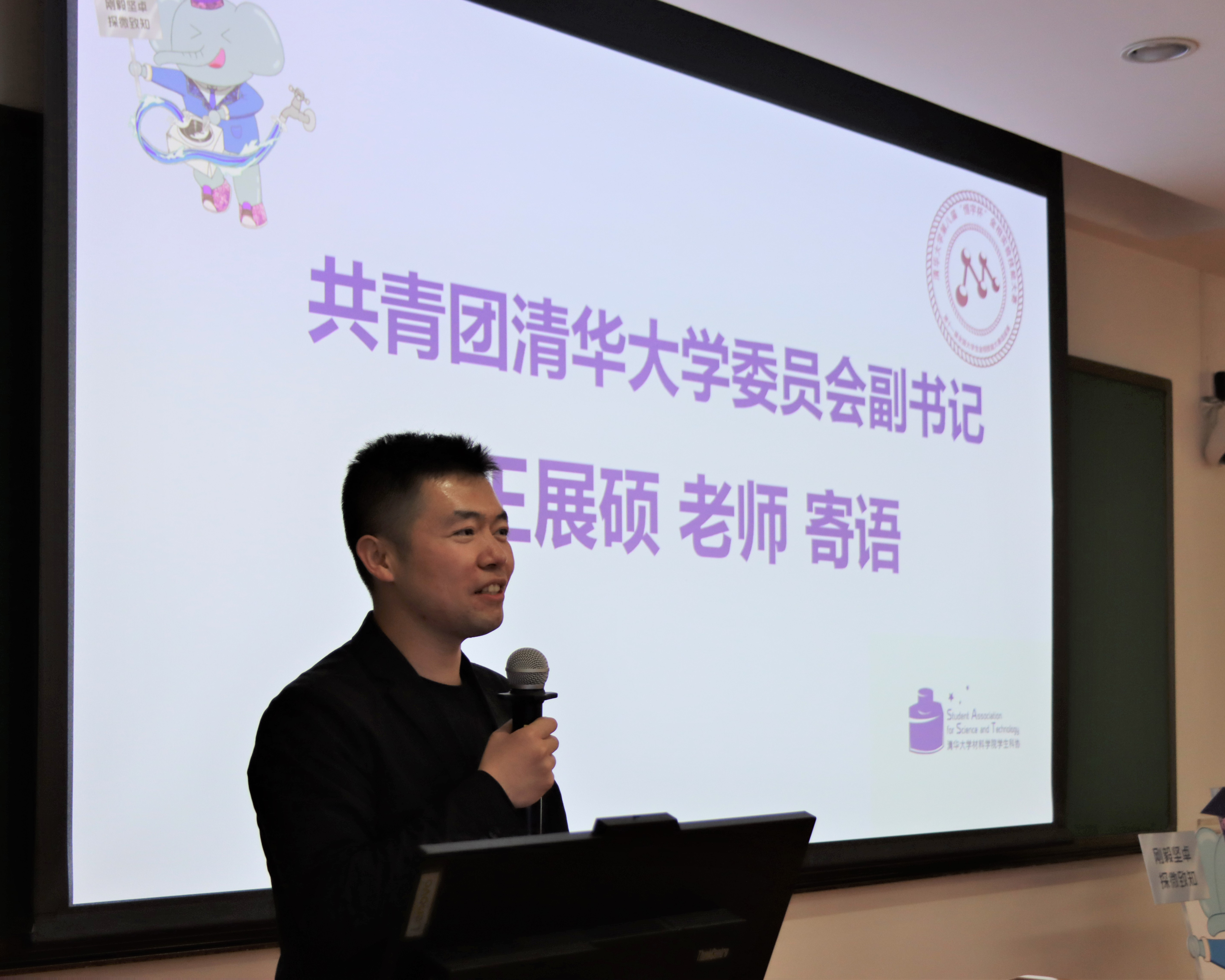 20221015-米兰milan官方网站第八届金相实验技能大赛-赵玉珍-图4 共青团米兰milan官方网站委员会副书记王展硕致辞.png