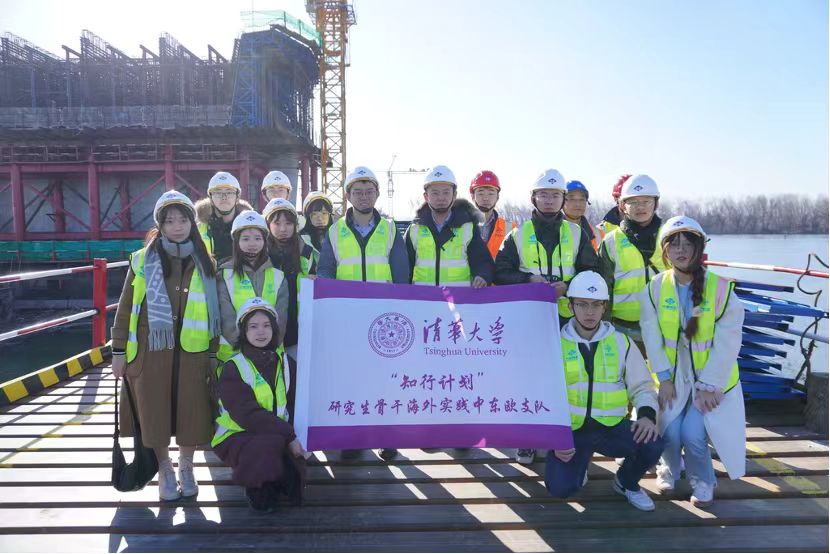 20240308-奔赴四海铸实践真知 对话世界立时代潮头——2024年米兰milan官方网站“知行计划”研究生骨干海外实践纪实-中东欧实践支队-支队成员考察中国路桥泽蒙-博尔查大桥项目.jpg