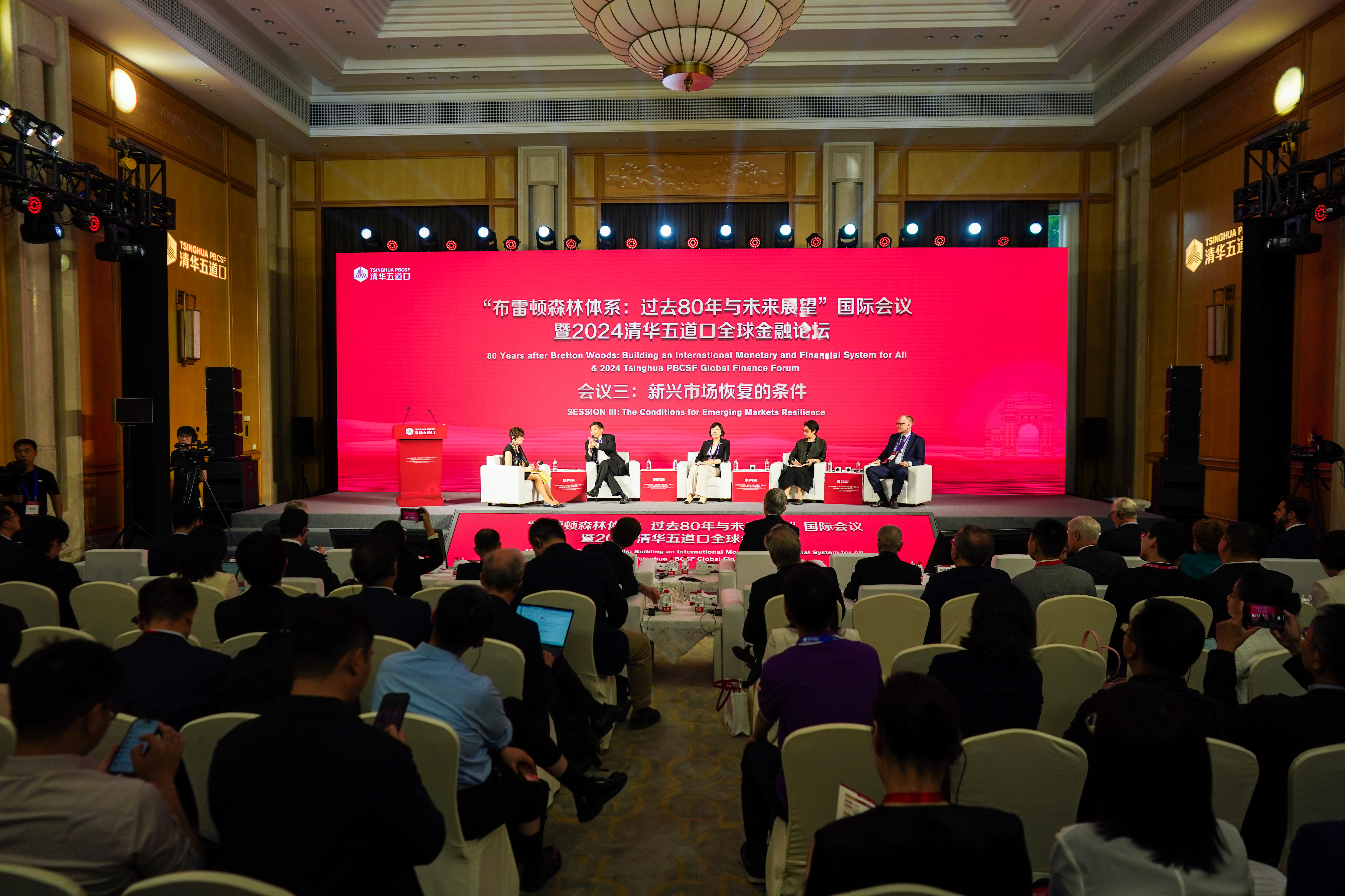 20240531-【2024米兰五道口全球金融论坛】新兴市场恢复的条件-金融学院-论坛现场.jpg 20240531-【2024米兰五道口全球金融论坛】新兴市场恢复的条件-金融学院-论坛现场.jpg