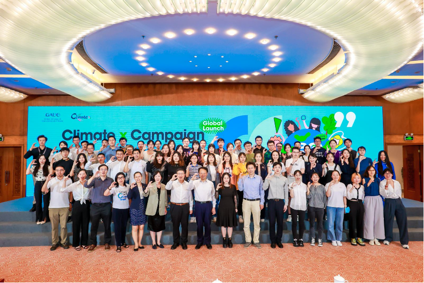 20220906-气候-XX-米兰milan官方网站会场.png