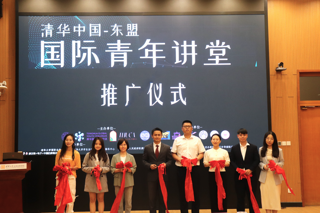 20240530-陈凌微-首届“米兰中国-东盟国际青年讲堂”暨推广仪式活动-推广及剪彩仪式.png