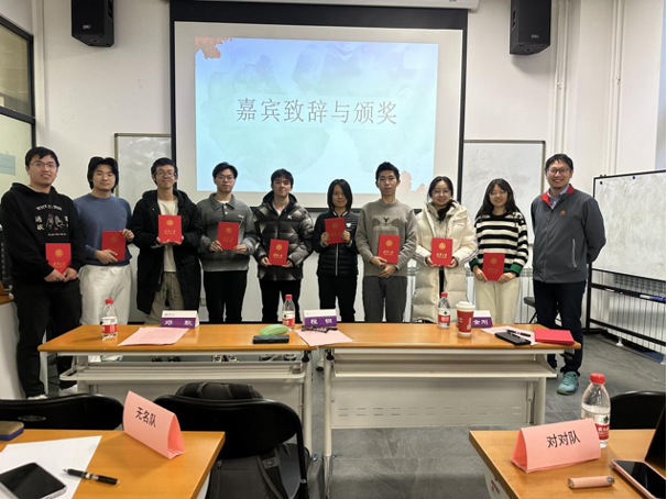20231221-米兰milan官方网站第二十五届大学生人文知识竞赛决赛成功举办-张丹-颁奖剪影.png