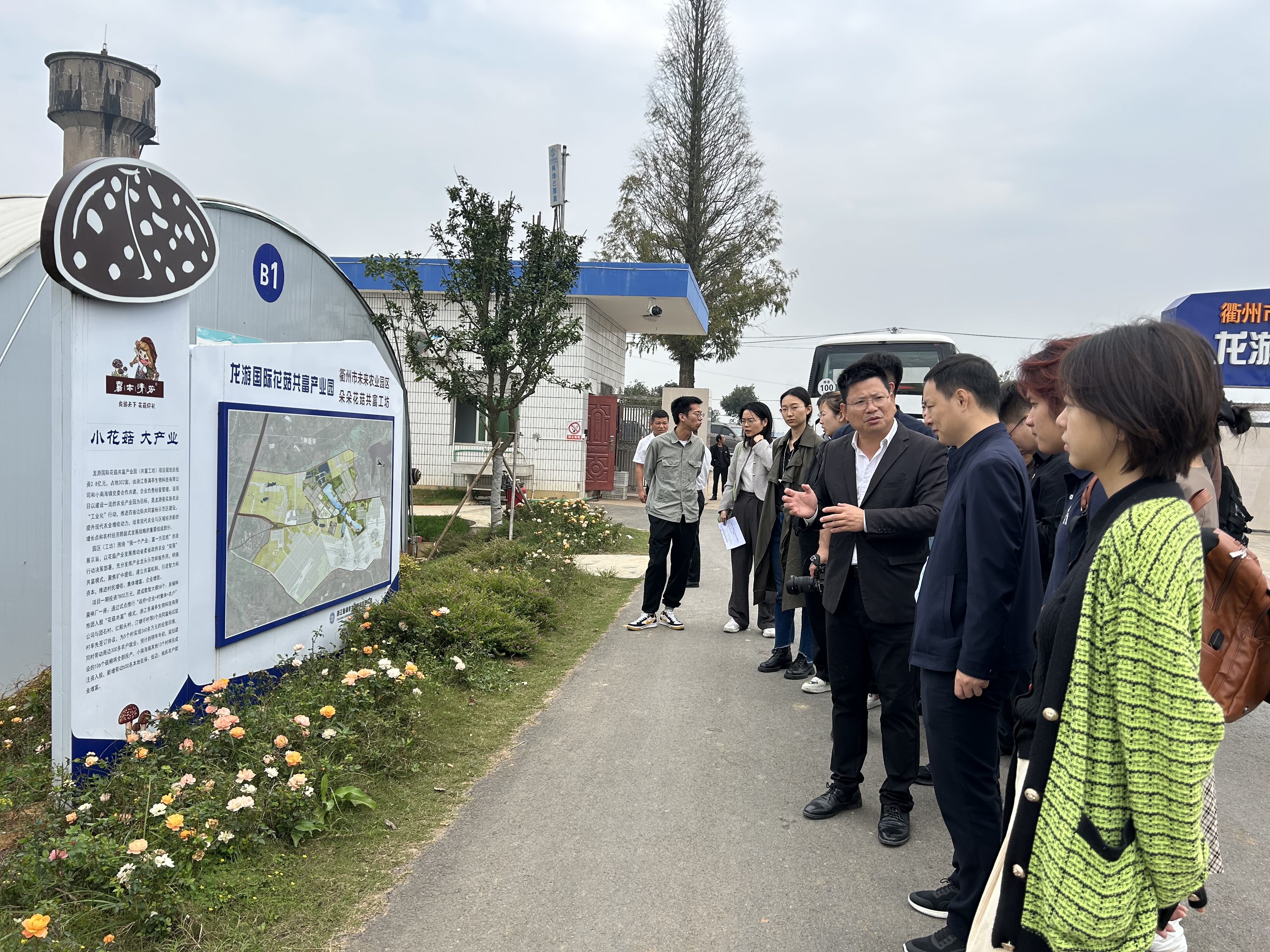 20231027-实践团队参观花菇共富产业园-刘子昂-米兰milan官方网站“深耕计划”四期学员赴浙江衢州实践调研.jpg