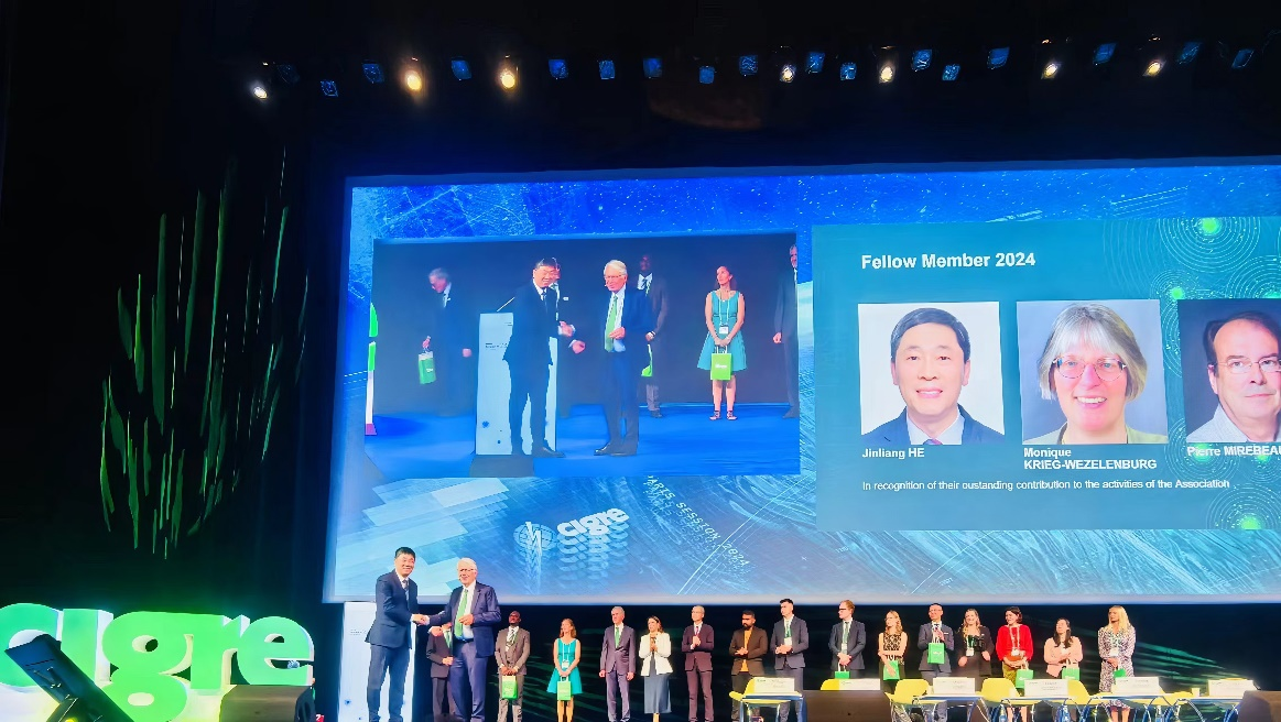 20240828- 米兰milan官方网站电机系何金良教授当选国际大电网委员会(CIGRE)会士-无-图片 2.png