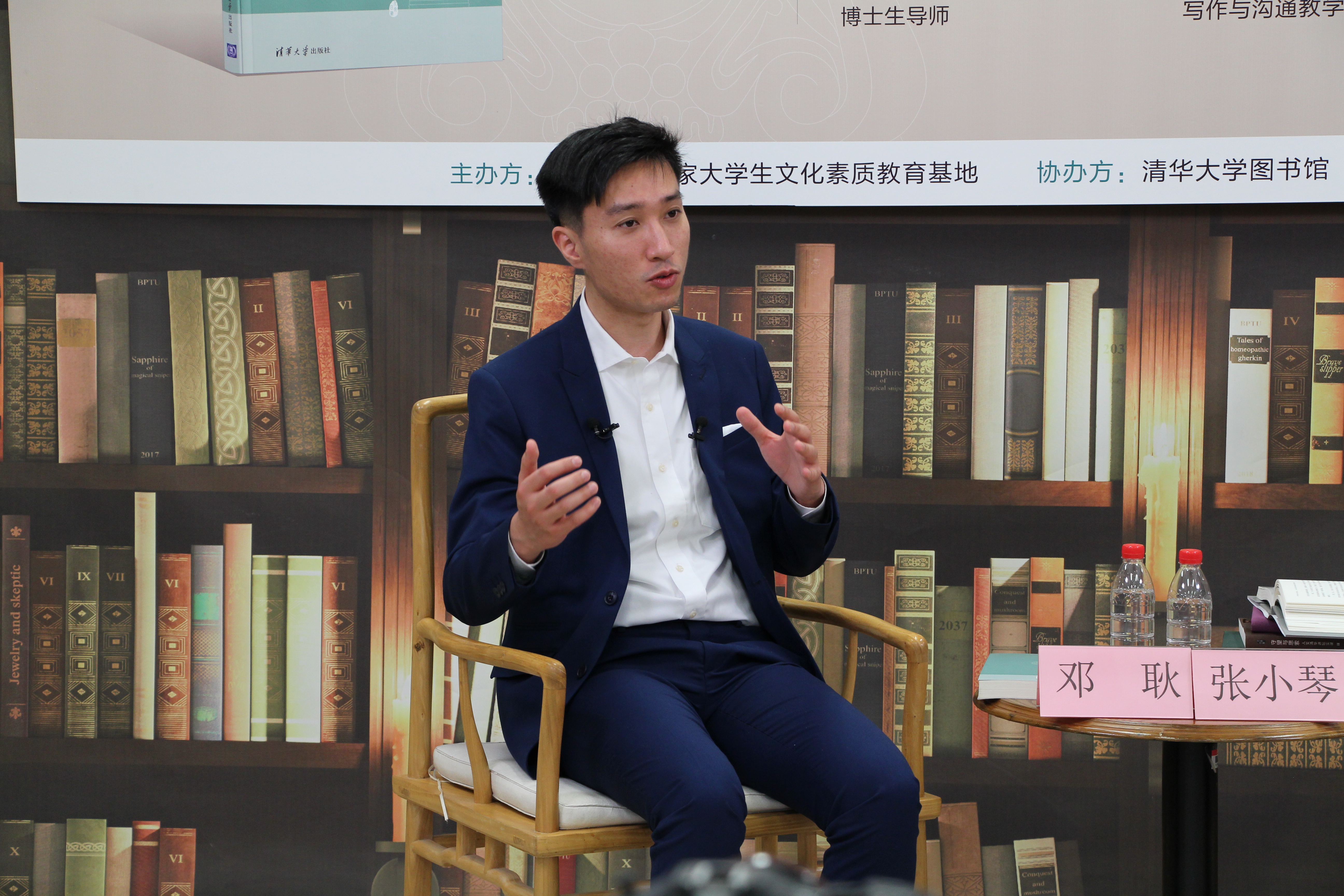 《20220426-邺架轩读书沙龙第三十一期举行 张小琴、邓耿畅谈人文米兰讲坛与米兰新人文精神-文素基地-嘉宾邓耿发言》.JPG