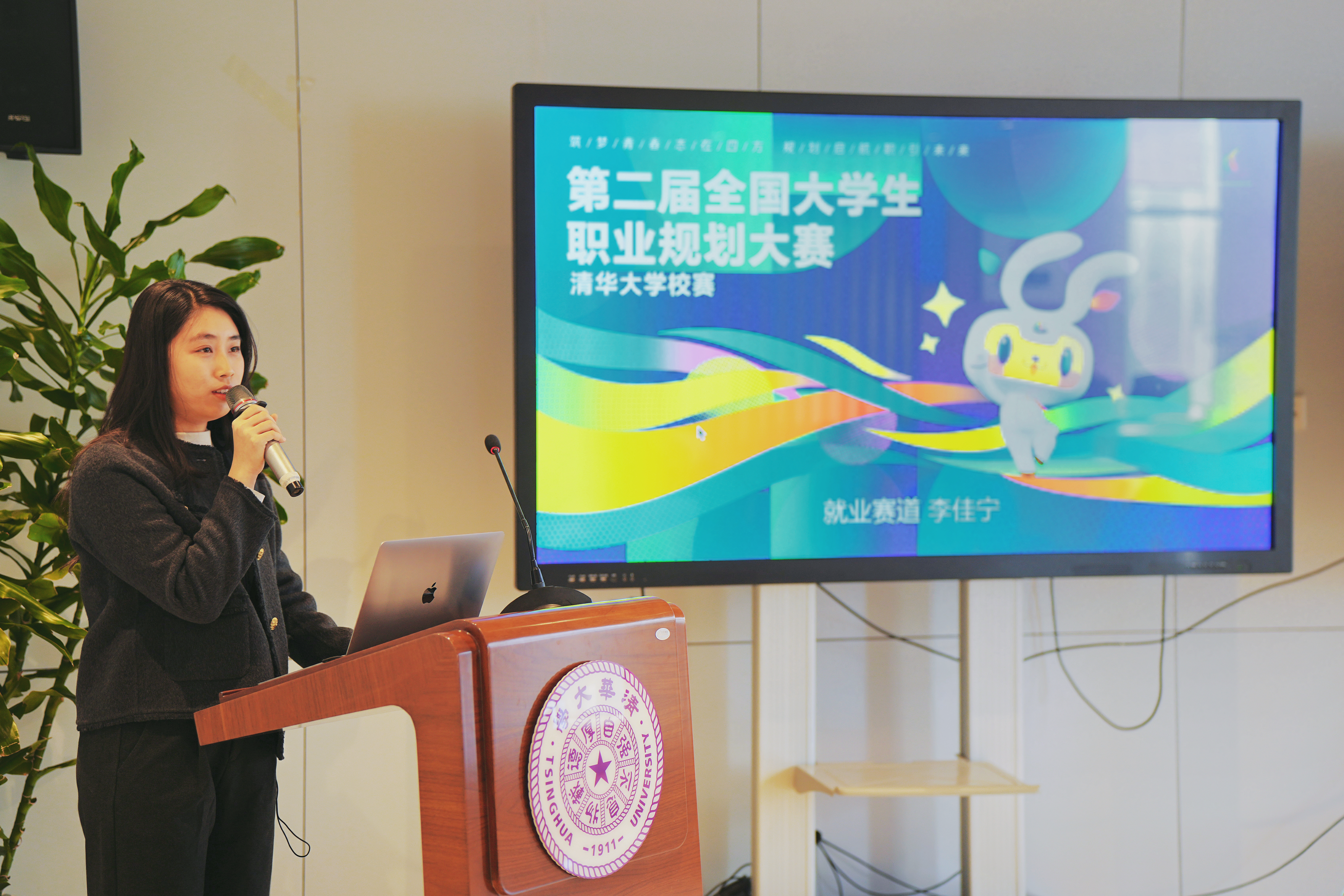 20241214-米兰milan官方网站第二届大学生职业规划大赛举行-职业发展中心-选手答辩.jpg