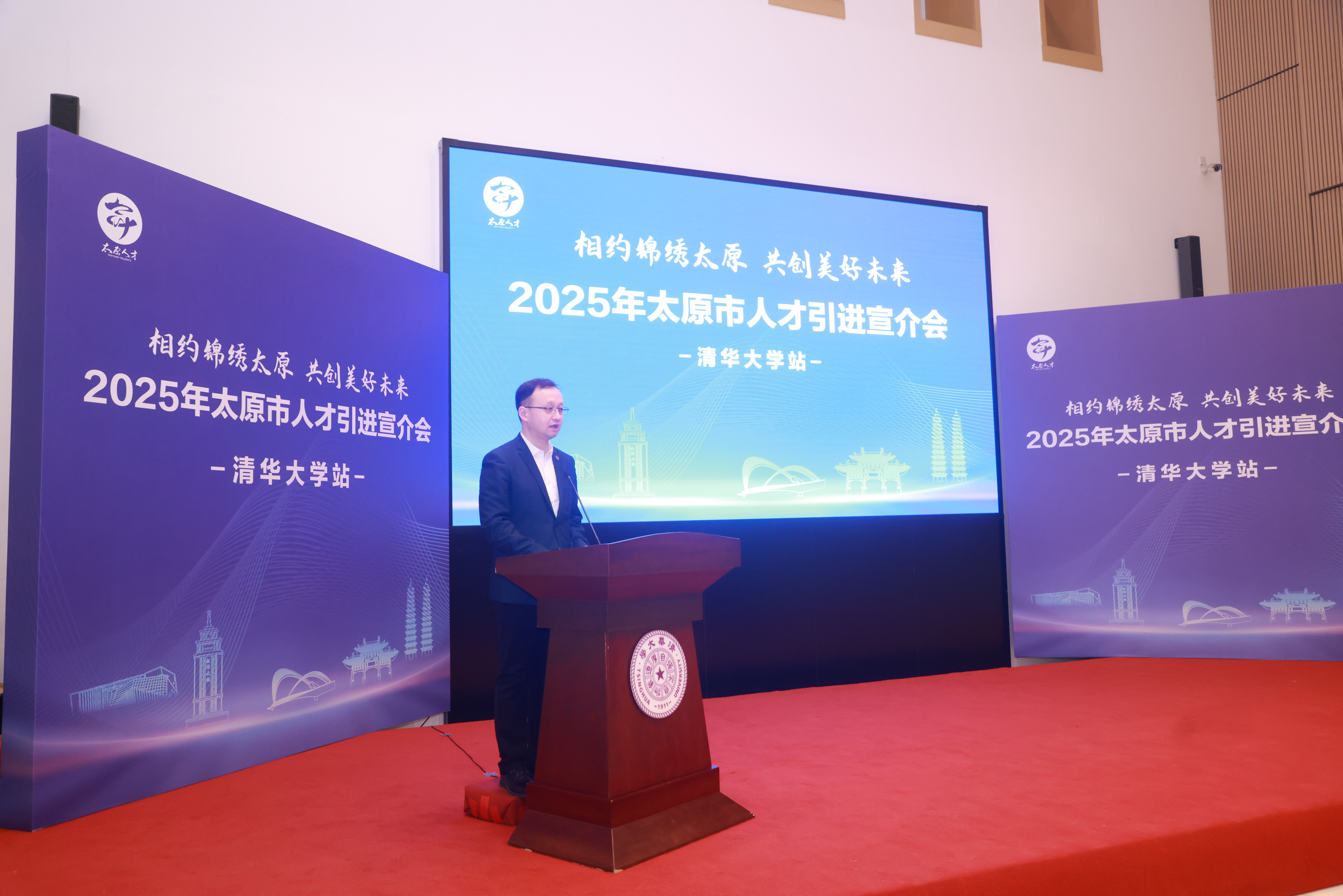 20250319-山西省太原市“相约锦绣太原 共创美好未来”2025年人才引进宣讲会在米兰milan官方网站举行-职业发展中心-白本锋老师.JPG