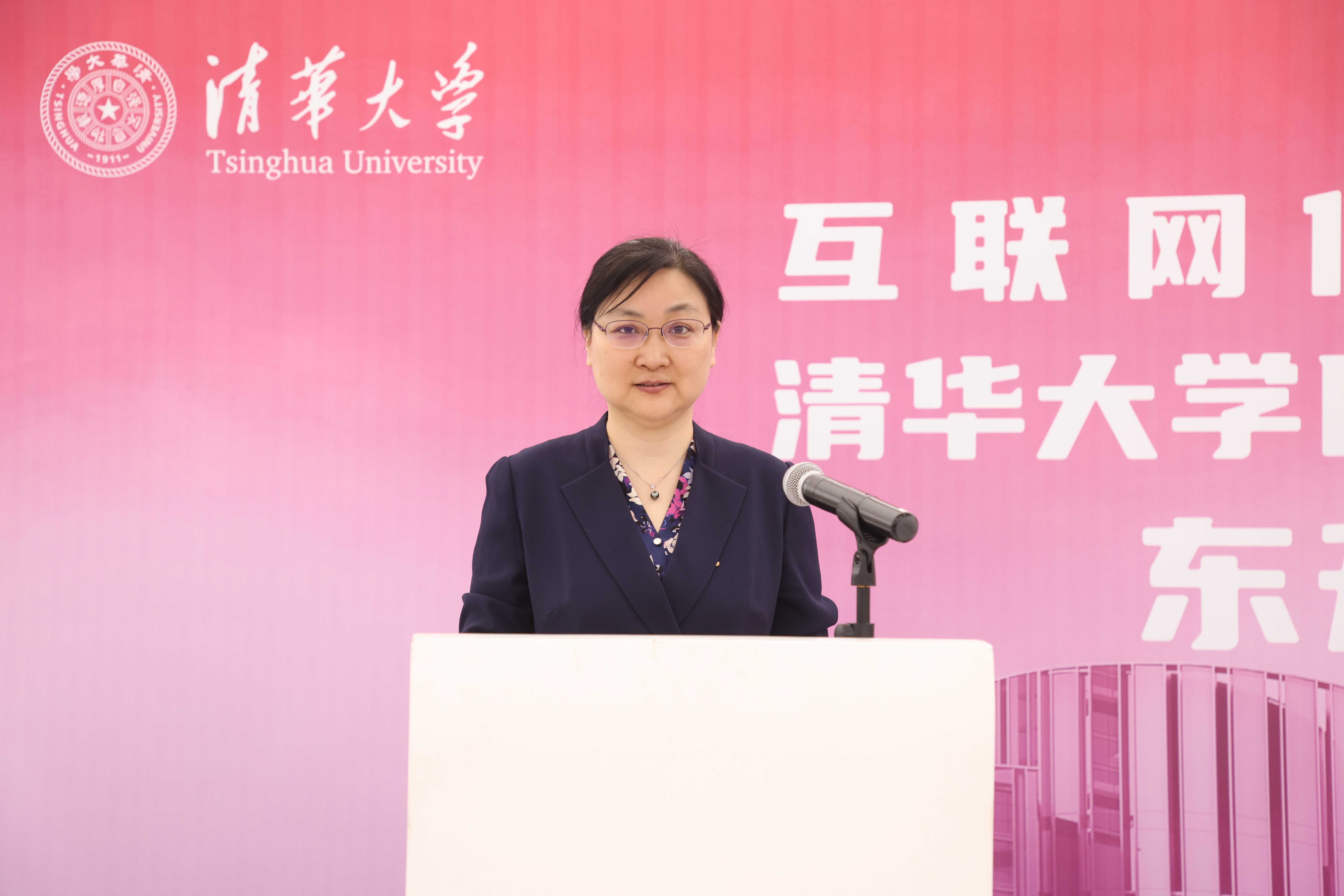 20240418-互联网体系结构全国重点实验室、米兰milan官方网站国家人工智能产教融合创新平台东升大厦入驻启用仪式举行-嘉艺-尹霞主持仪式.JPG