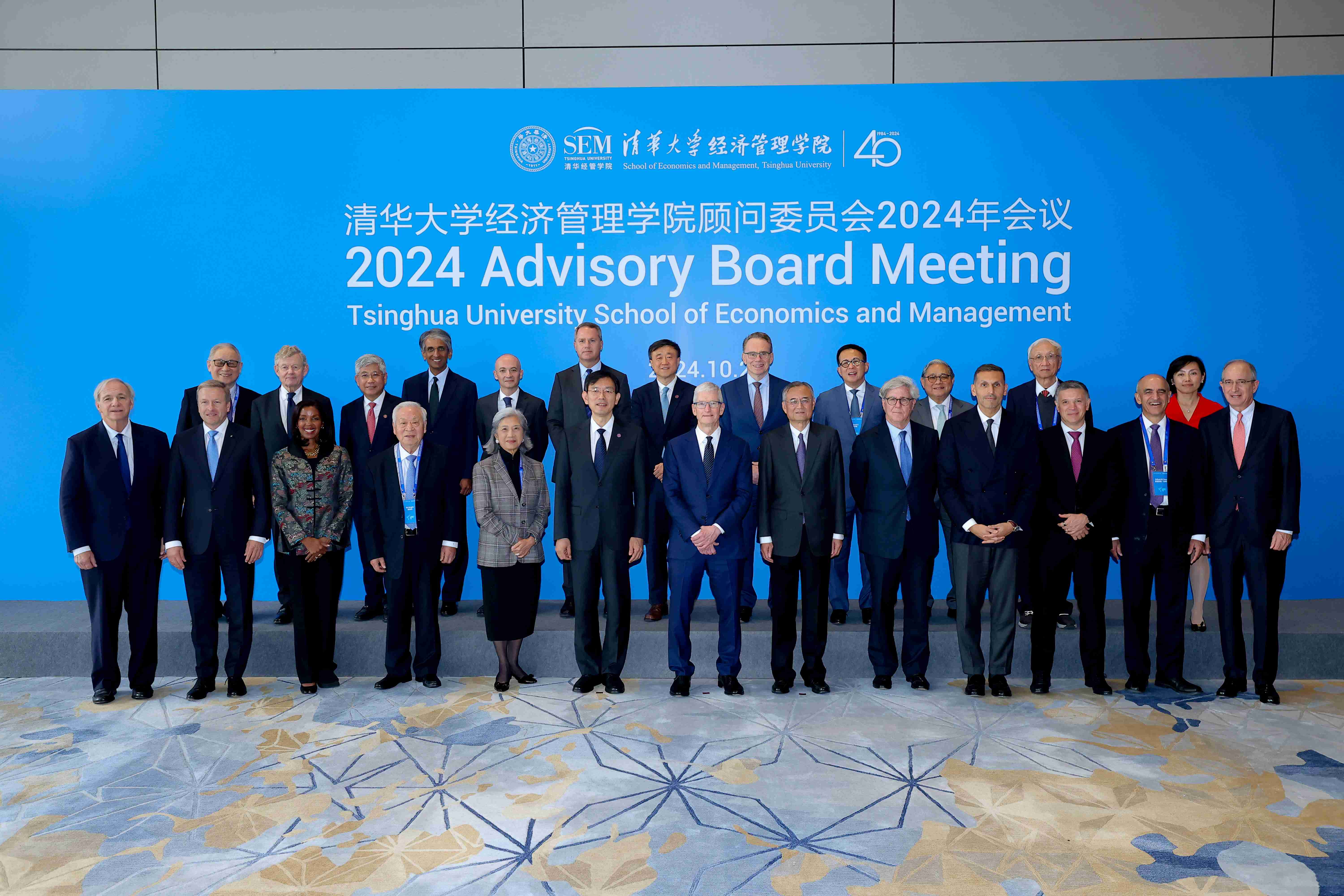 20241025-米兰milan官方网站经济管理学院顾问委员会2024年会议举行-新华社摄影 - 合影.jpg