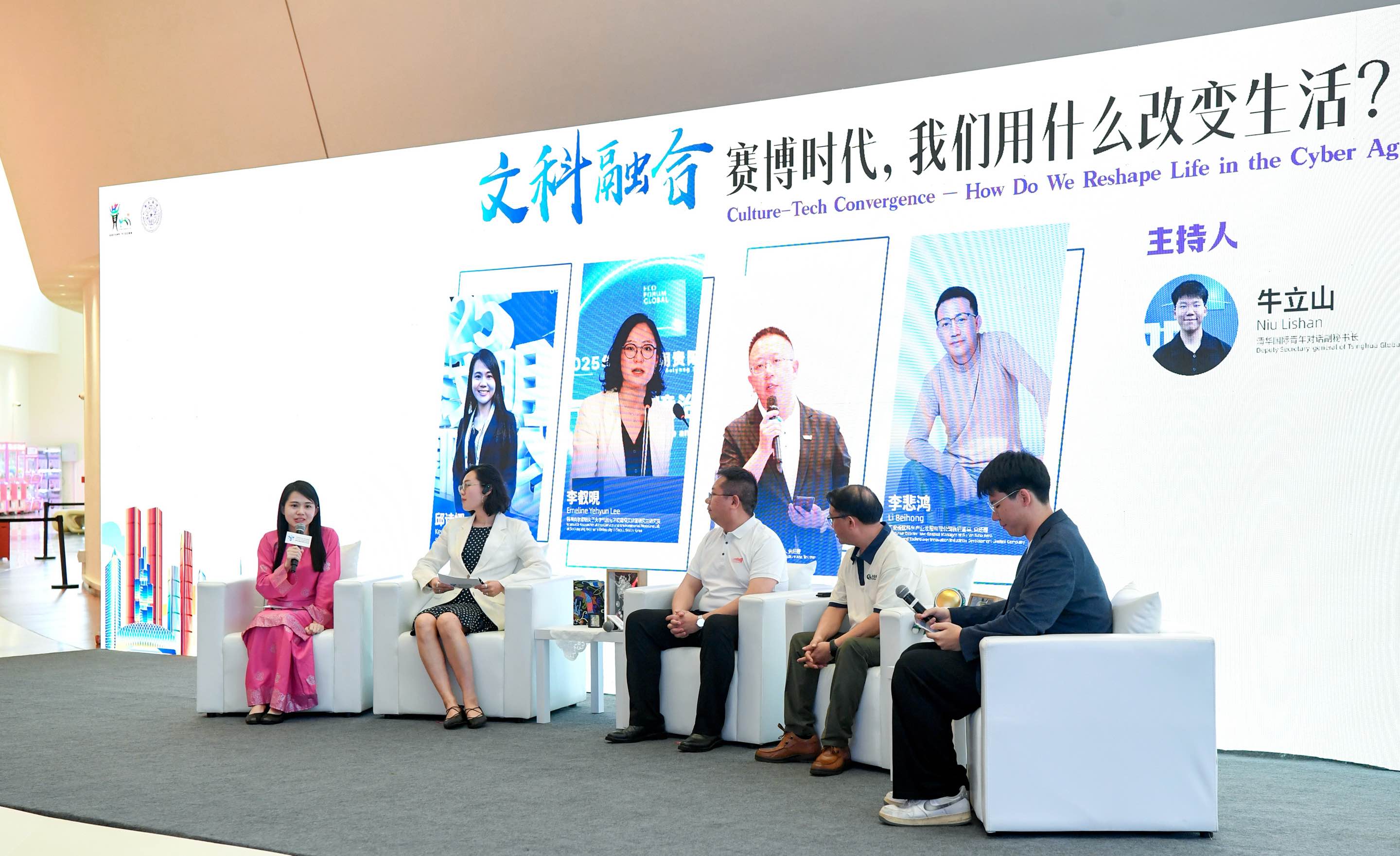 20250706-贵州省委宣传部-米兰国际青年对话贵州行-“机遇中国青年说”圆桌对话活动1.jpeg