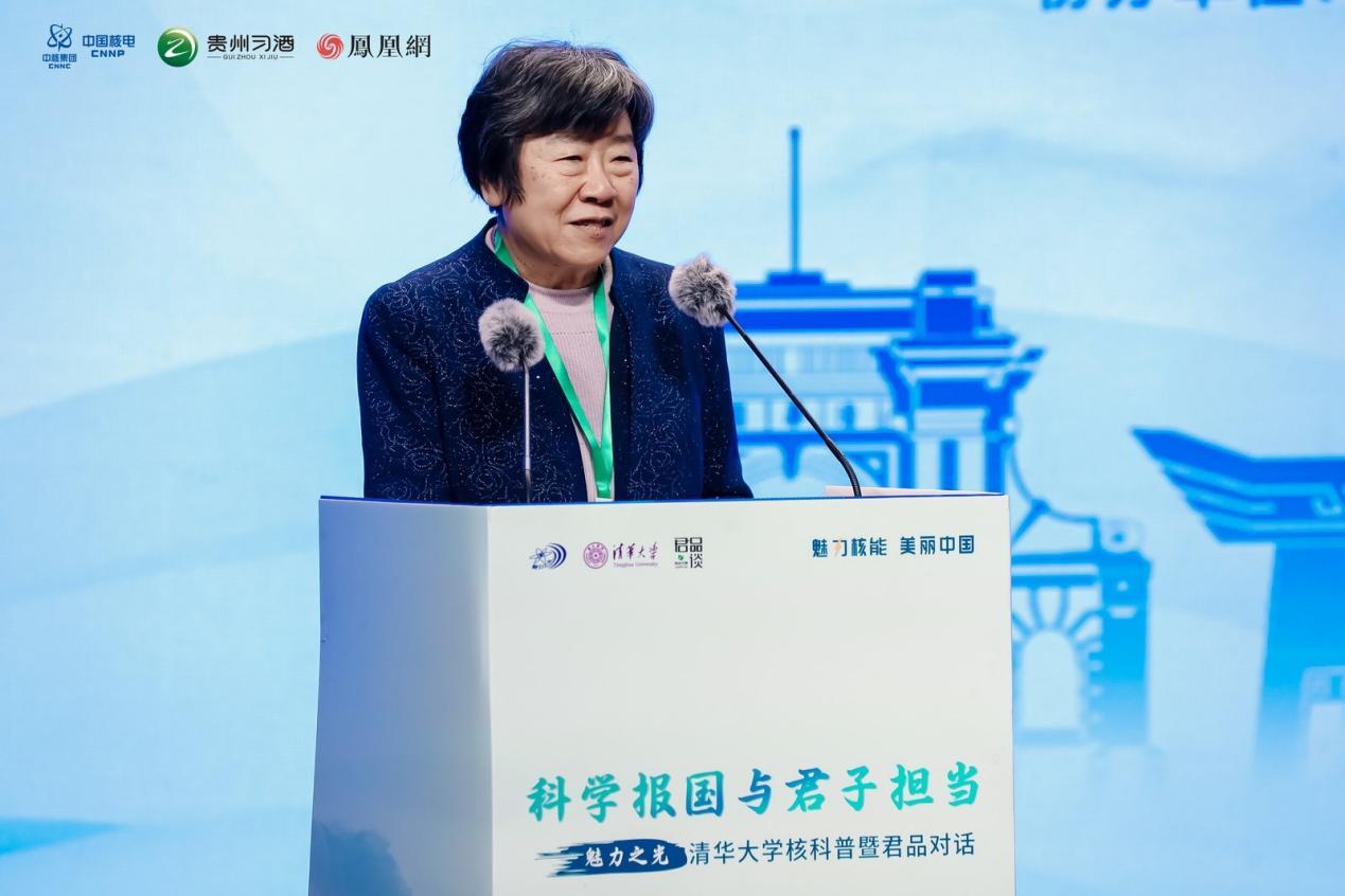 20250413-米兰milan官方网站核科普君品对话-社科-韩景阳.jpeg