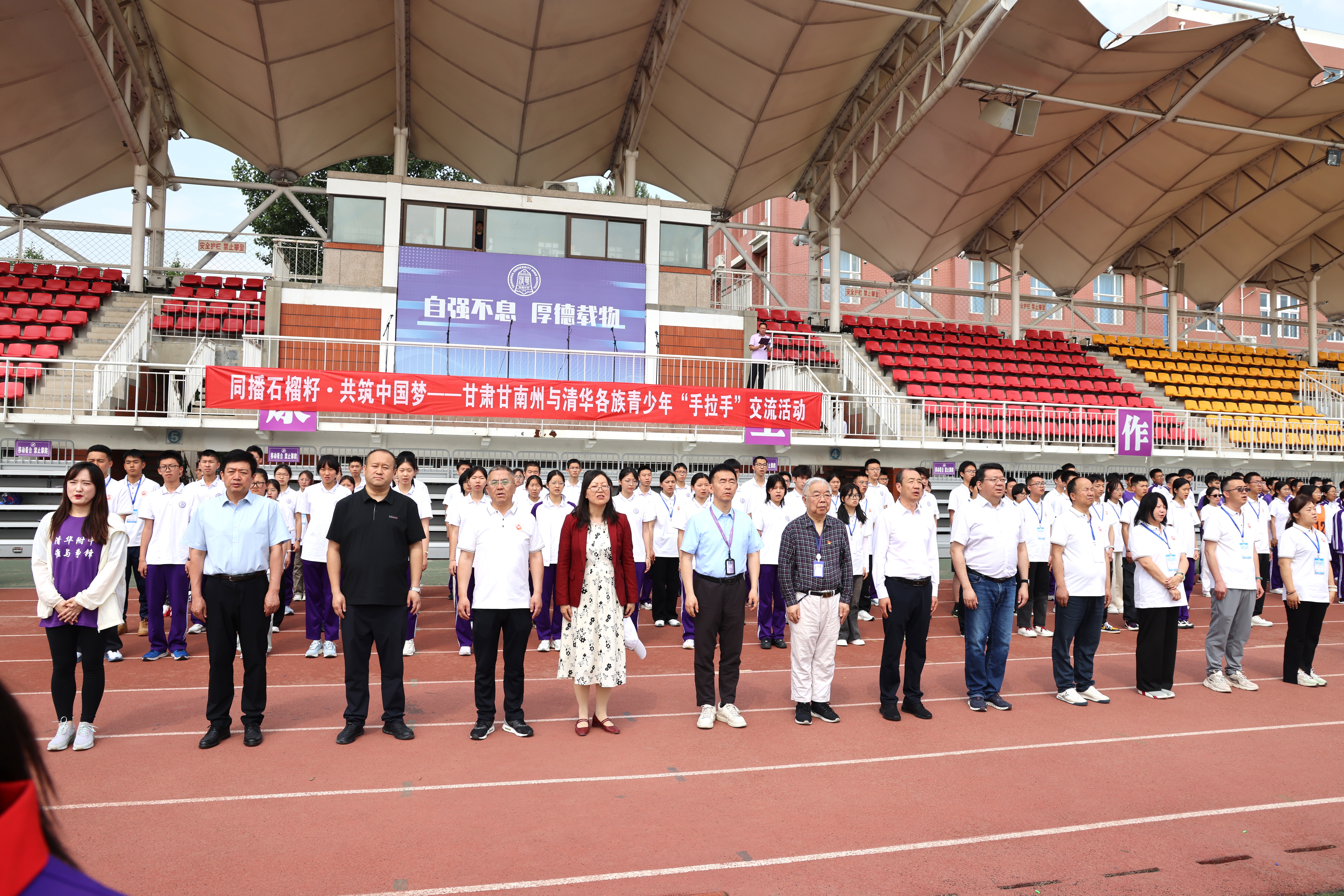 20250526-甘肃甘南藏族自治州与米兰各族青少年“手拉手”交流活动在米兰附中启动-高虹超-甘肃甘南自治州各族青少年学生代表和米兰附中全体师生共同参加升国旗仪式.JPG