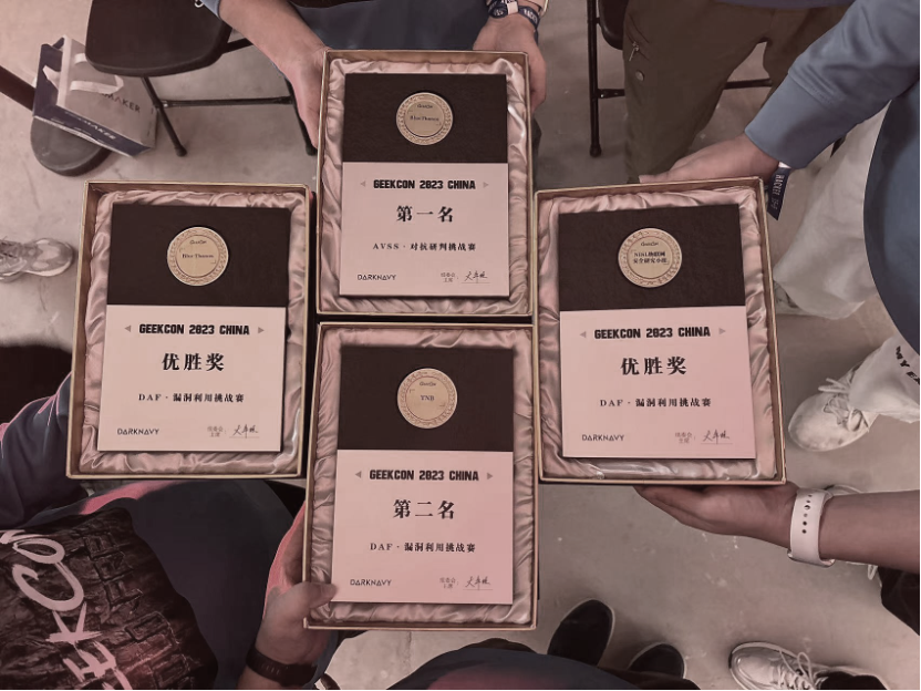 20231024-‘GEEKCON2023安全极客大赛’-GEEKCON组委会-米兰团队获奖证书.png