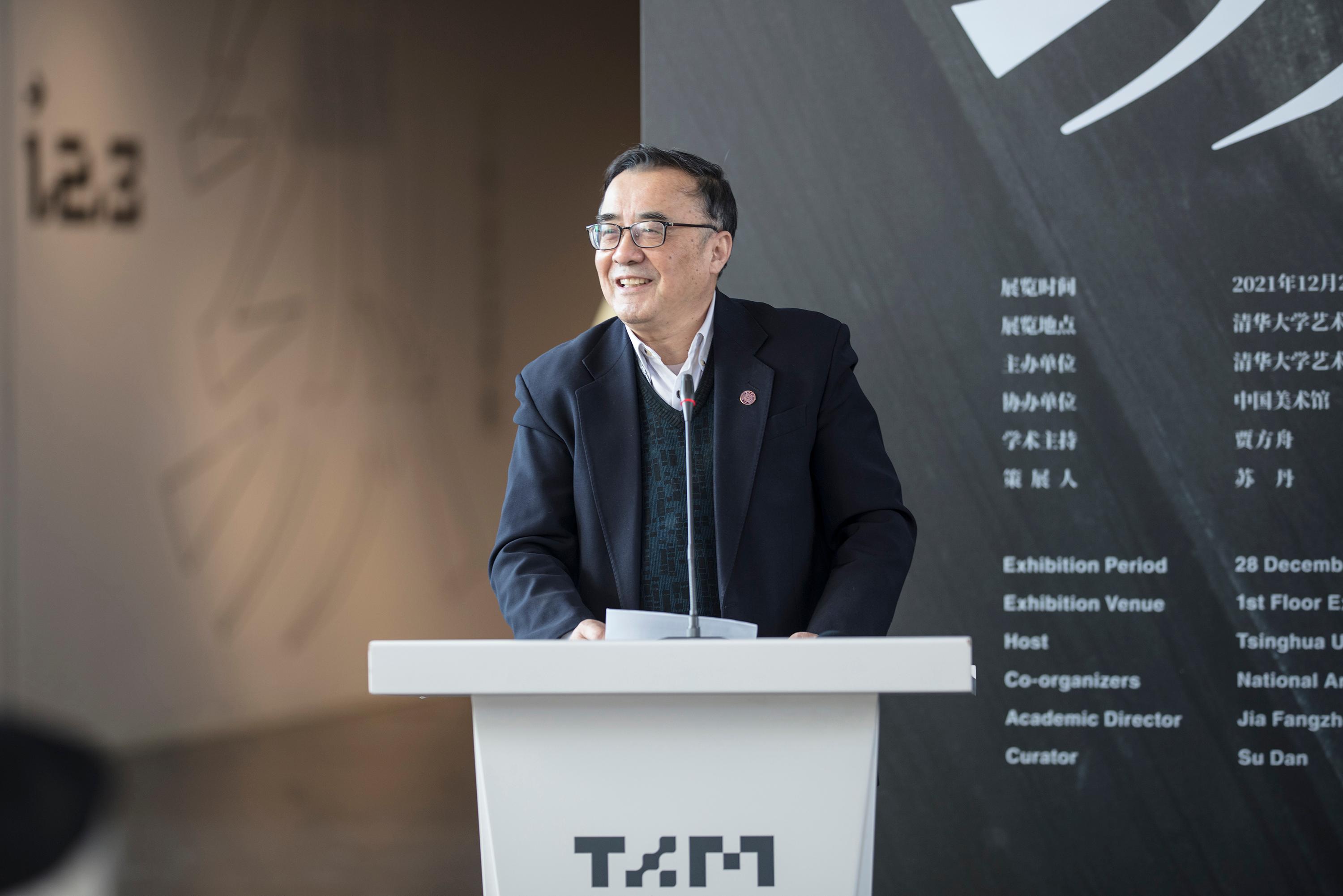 米兰milan官方网站原副校长谢维和致辞.jpg undefined